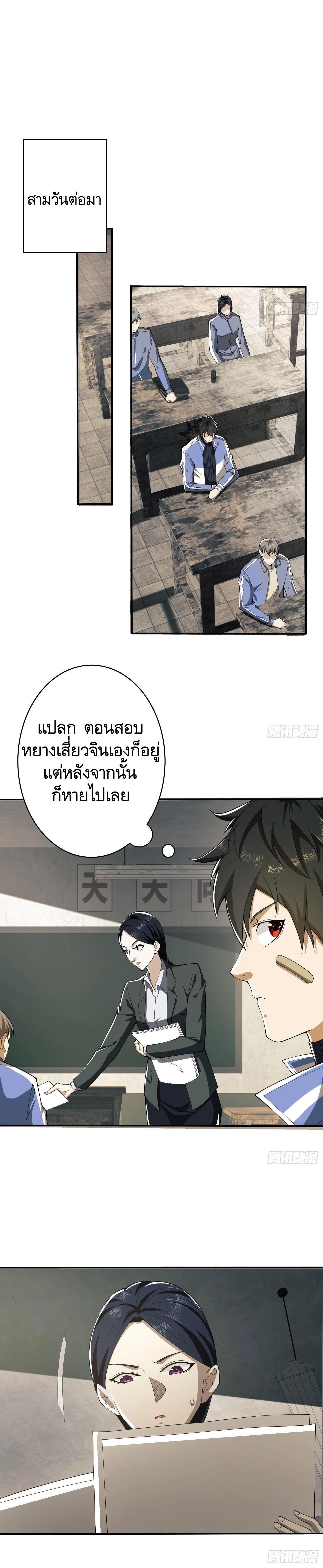 Manga-lc-com อ่านมังงะ อ่านการ์ตูน ออนไลน์ ฟรี The First Order ตอนที่ 1 2 3 4 5 6 7 8 9 10 11 12 13 14 ฟรี ไม่มีโฆษณา Manga-lc - อ่าน มังงะ อ่าน การ์ตูน ออนไลน์ อ่านมังงะ ฟรี