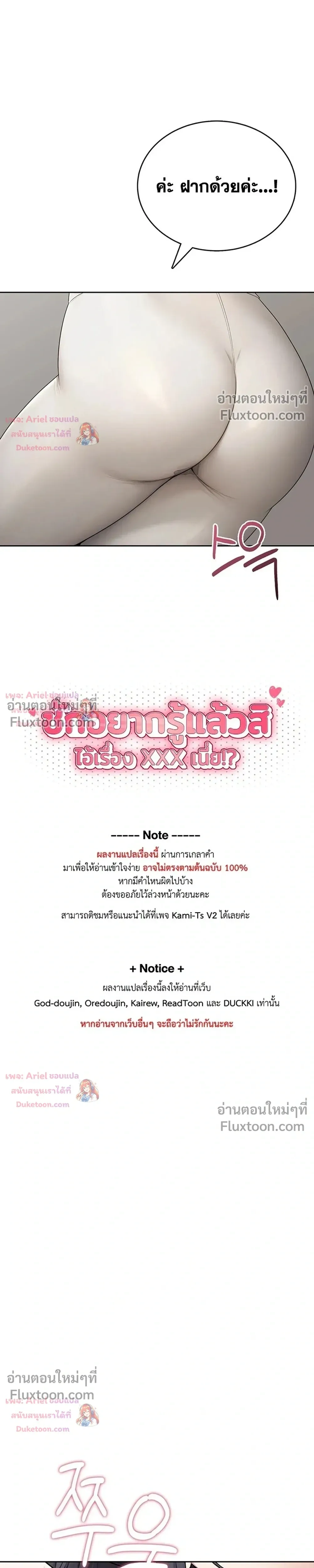Doujin-Lc- อ่าน โดจิน มังฮวา เกาหลี ญี่ปุ่น จีน แปลไทย Curious Girl ชักอยากรู้แล้วสิ ไอ้เรื่อง X เนี่ย! ตอนที่ 1 2 3 4 5 6 7 8 9 10 11 12 13 14 ฟรี ไม่มีโฆษณา อ่าน โดจิน Manhwa เกาหลี ญี่ปุ่น จีน เรามีครบ คัดมาให้เน้นๆ โดจิน 18+ รับประกันความฟินโดย  Doujin Lc