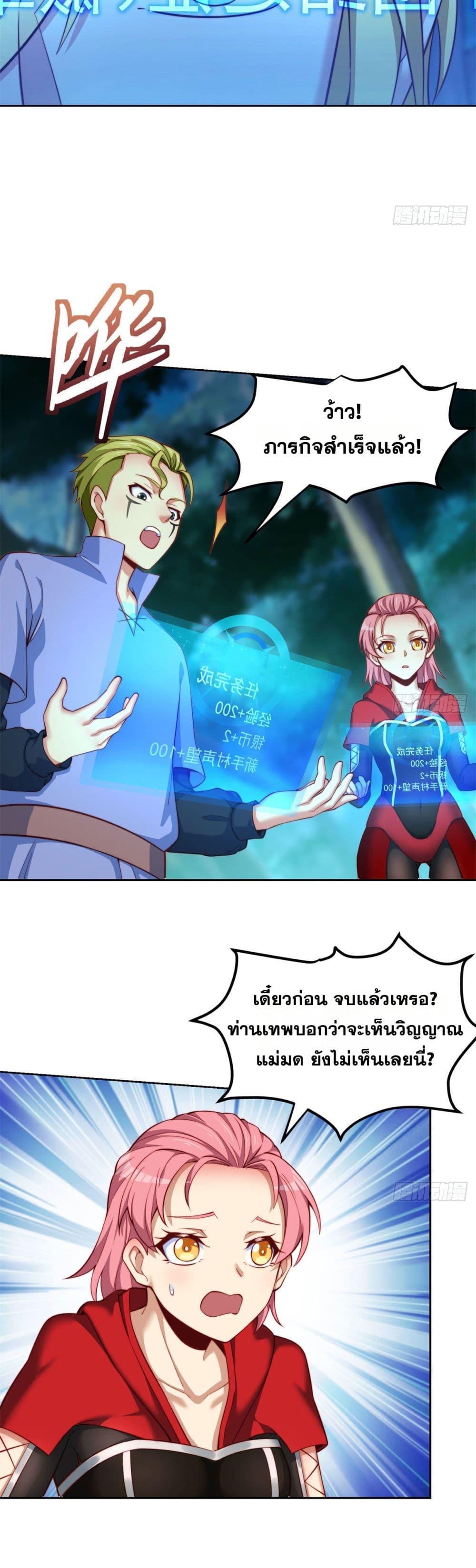 Manga-lc-com อ่านมังงะ อ่านการ์ตูน ออนไลน์ ฟรี The Beta Server For A Thousand Years ตอนที่ 1 2 3 4 5 6 7 8 9 10 11 12 13 14 ฟรี ไม่มีโฆษณา Manga-lc - อ่าน มังงะ อ่าน การ์ตูน ออนไลน์ อ่านมังงะ ฟรี