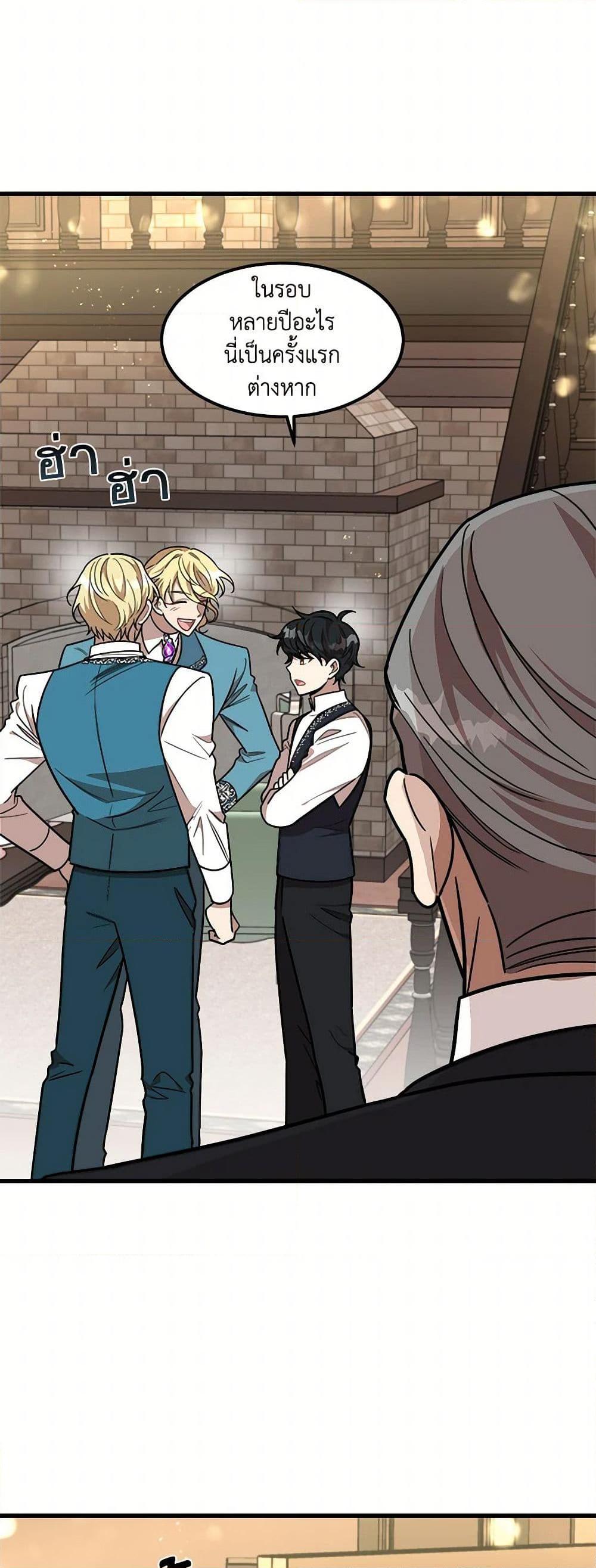 Manga-lc-com อ่านมังงะ อ่านการ์ตูน ออนไลน์ ฟรี Four Dangerous Brothers to My Rescue ตอนที่ 1 2 3 4 5 6 7 8 9 10 11 12 13 14 ฟรี ไม่มีโฆษณา Manga-lc - อ่าน มังงะ อ่าน การ์ตูน ออนไลน์ อ่านมังงะ ฟรี