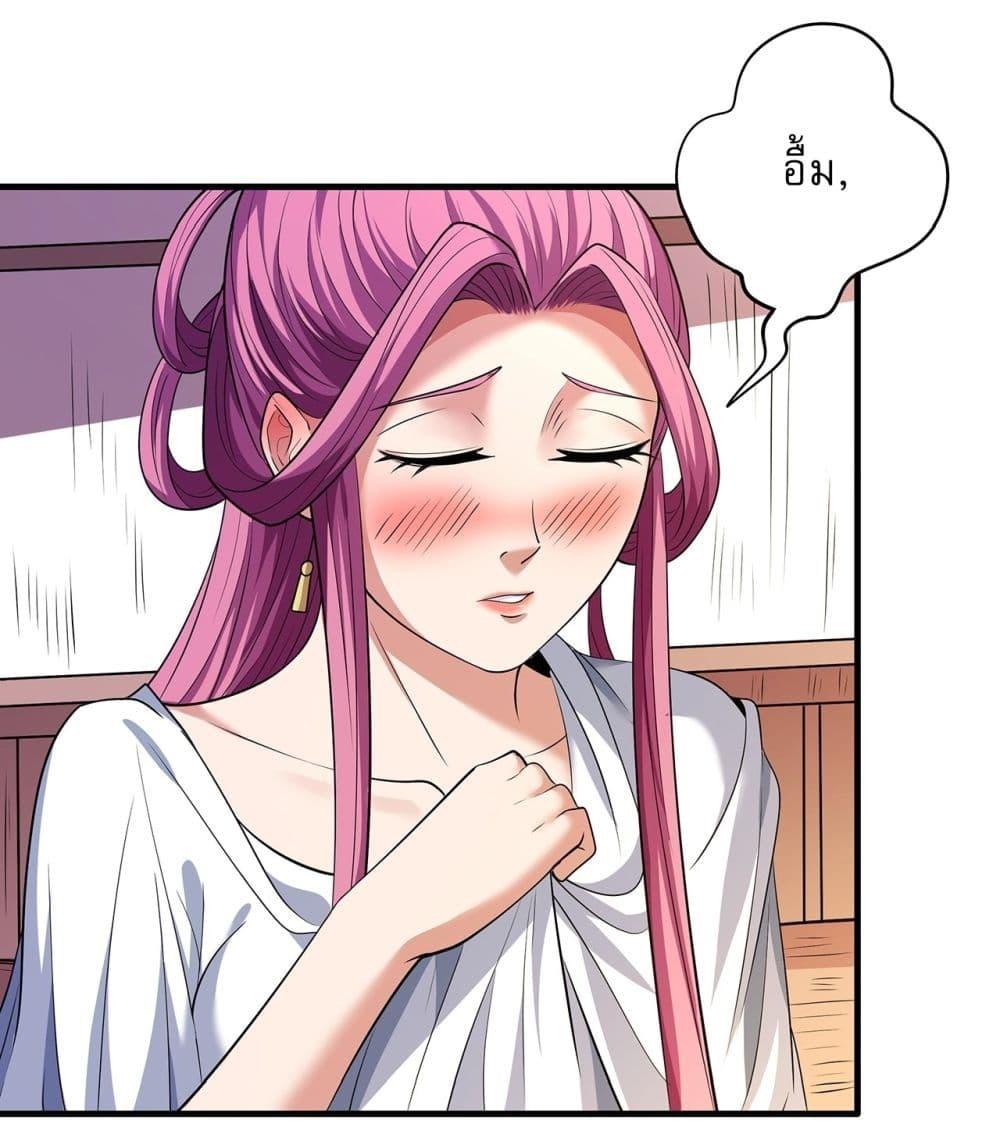 Manga-lc-com อ่านมังงะ อ่านการ์ตูน ออนไลน์ ฟรี God of Martial Arts ตอนที่ 1 2 3 4 5 6 7 8 9 10 11 12 13 14 ฟรี ไม่มีโฆษณา Manga-lc - อ่าน มังงะ อ่าน การ์ตูน ออนไลน์ อ่านมังงะ ฟรี