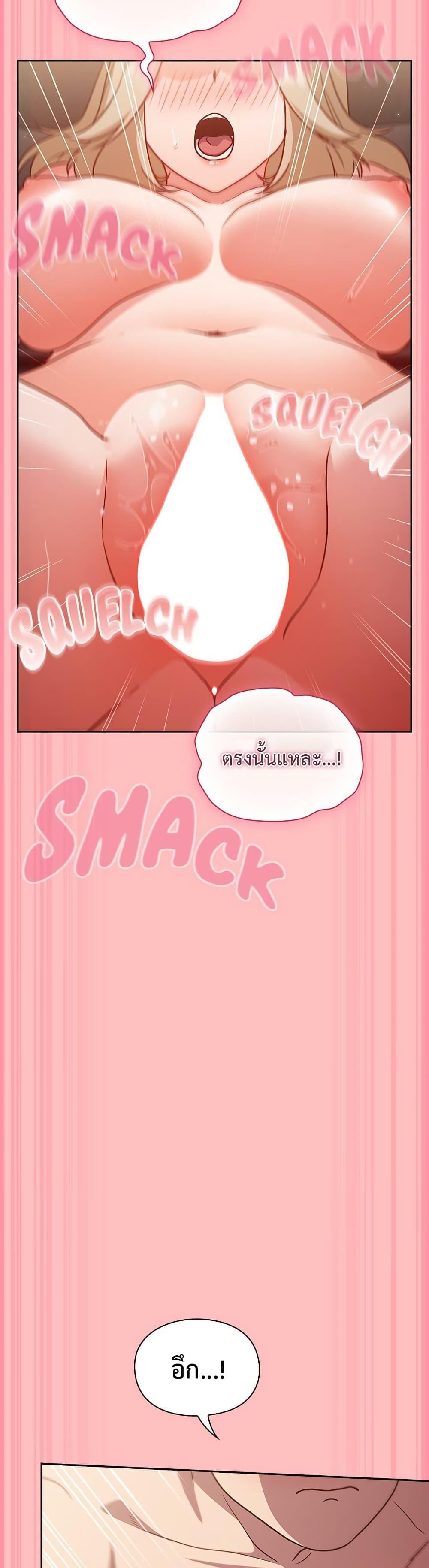Doujin-Lc- อ่าน โดจิน มังฮวา เกาหลี ญี่ปุ่น จีน แปลไทย Let’s Play Hooky ตอนที่ 1 2 3 4 5 6 7 8 9 10 11 12 13 14 ฟรี ไม่มีโฆษณา อ่าน โดจิน Manhwa เกาหลี ญี่ปุ่น จีน เรามีครบ คัดมาให้เน้นๆ โดจิน 18+ รับประกันความฟินโดย  Doujin Lc