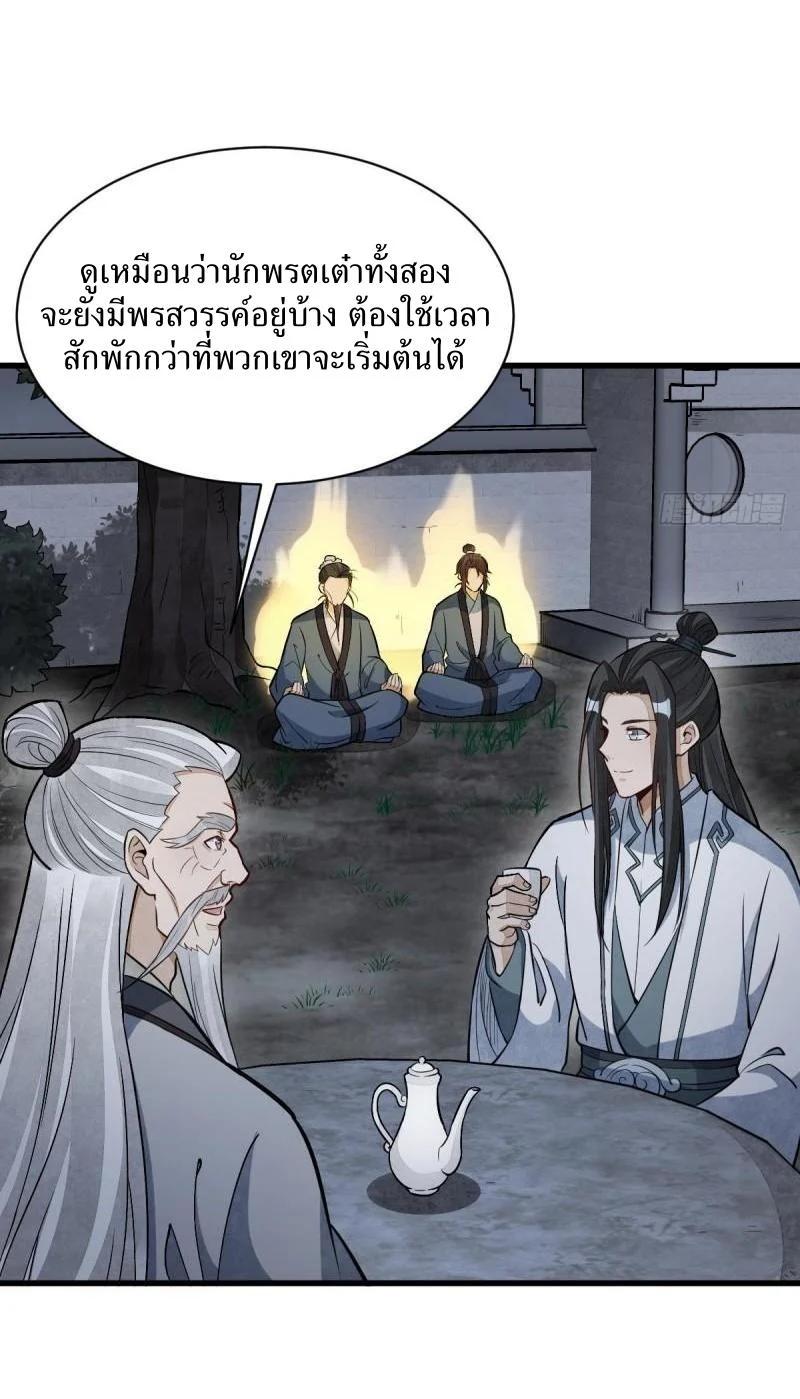 Manga-lc-com อ่านมังงะ อ่านการ์ตูน ออนไลน์ ฟรี Lan Ke Qi Yuan ตอนที่ 1 2 3 4 5 6 7 8 9 10 11 12 13 14 ฟรี ไม่มีโฆษณา Manga-lc - อ่าน มังงะ อ่าน การ์ตูน ออนไลน์ อ่านมังงะ ฟรี