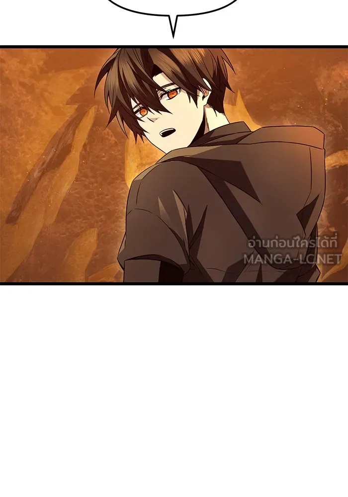 พลิกชะตาคว้าไอเทมระดับเทพ ตอนที่ 72 รูปที่ 33