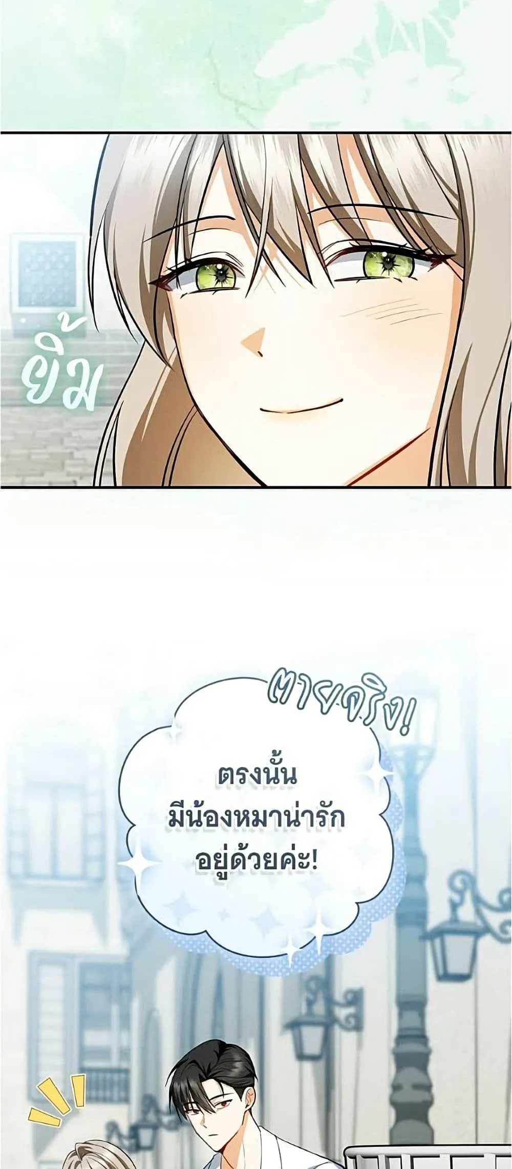 Manga-lc-com อ่านมังงะ อ่านการ์ตูน ออนไลน์ ฟรี All I Want is My Dream Home – โครงการมีสามีแถมฟรีบ้านในฝัน ตอนที่ 1 2 3 4 5 6 7 8 9 10 11 12 13 14 ฟรี ไม่มีโฆษณา Manga-lc - อ่าน มังงะ อ่าน การ์ตูน ออนไลน์ อ่านมังงะ ฟรี