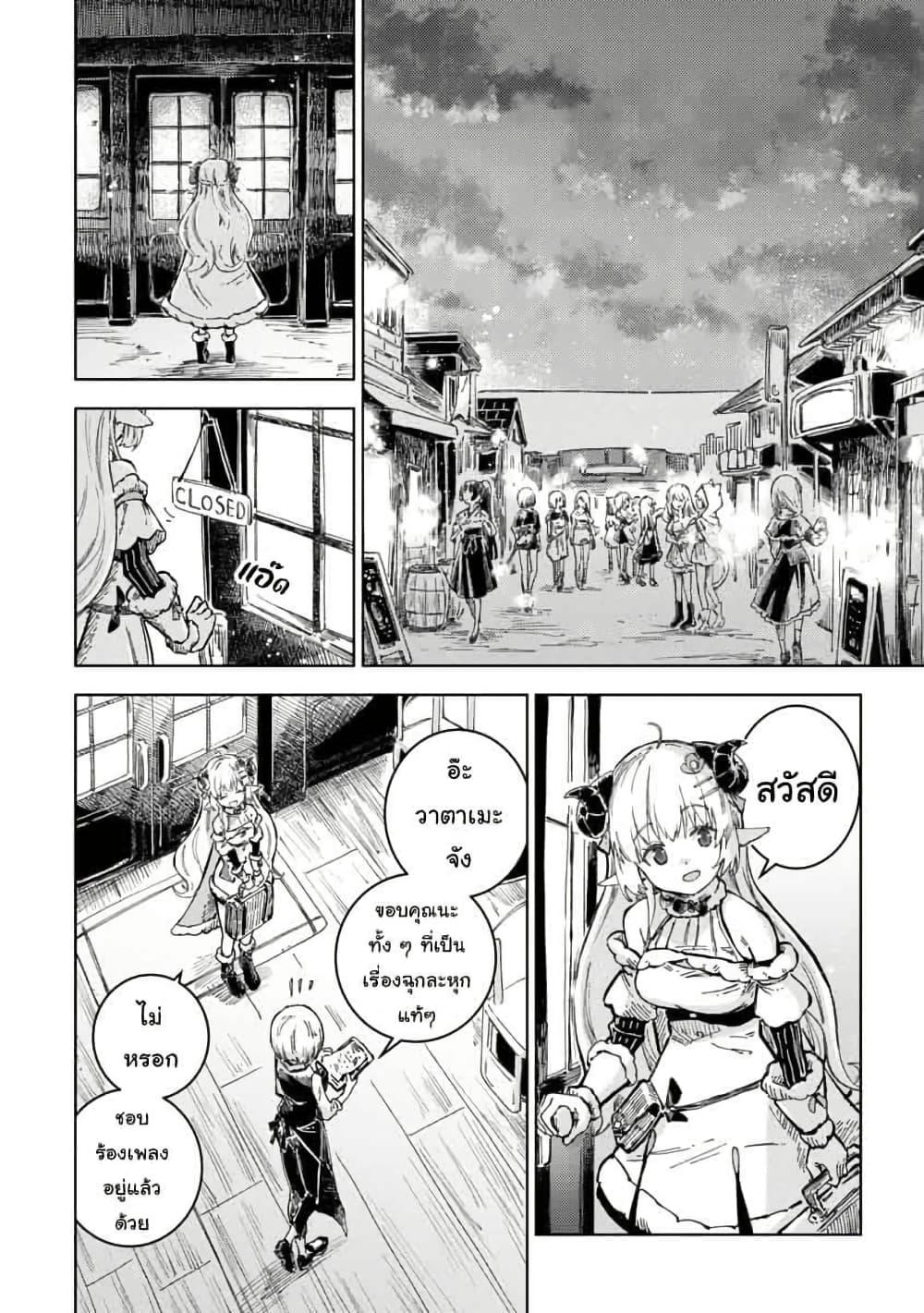 Manga-lc-com อ่านมังงะ อ่านการ์ตูน ออนไลน์ ฟรี Holoearth Days! A Tale SideW Vesta de Cooking -Shiawase no Rusetto- ตอนที่ 1 2 3 4 5 6 7 8 9 10 11 12 13 14 ฟรี ไม่มีโฆษณา Manga-lc - อ่าน มังงะ อ่าน การ์ตูน ออนไลน์ อ่านมังงะ ฟรี