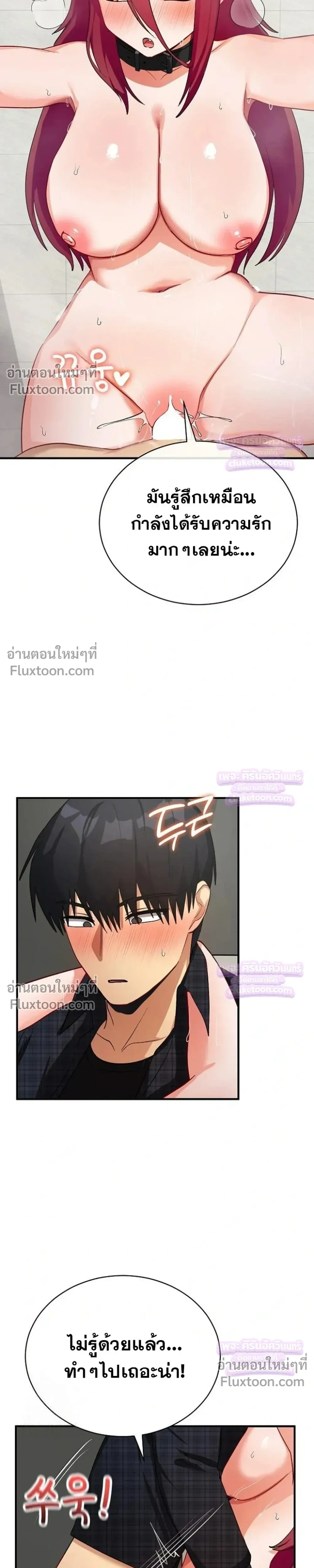 Doujin-Lc- อ่าน โดจิน มังฮวา เกาหลี ญี่ปุ่น จีน แปลไทย Saving My Magical Girl สาวน้อยเวทมนตร์ชอบโชว์ ตอนที่ 1 2 3 4 5 6 7 8 9 10 11 12 13 14 ฟรี ไม่มีโฆษณา อ่าน โดจิน Manhwa เกาหลี ญี่ปุ่น จีน เรามีครบ คัดมาให้เน้นๆ โดจิน 18+ รับประกันความฟินโดย  Doujin Lc
