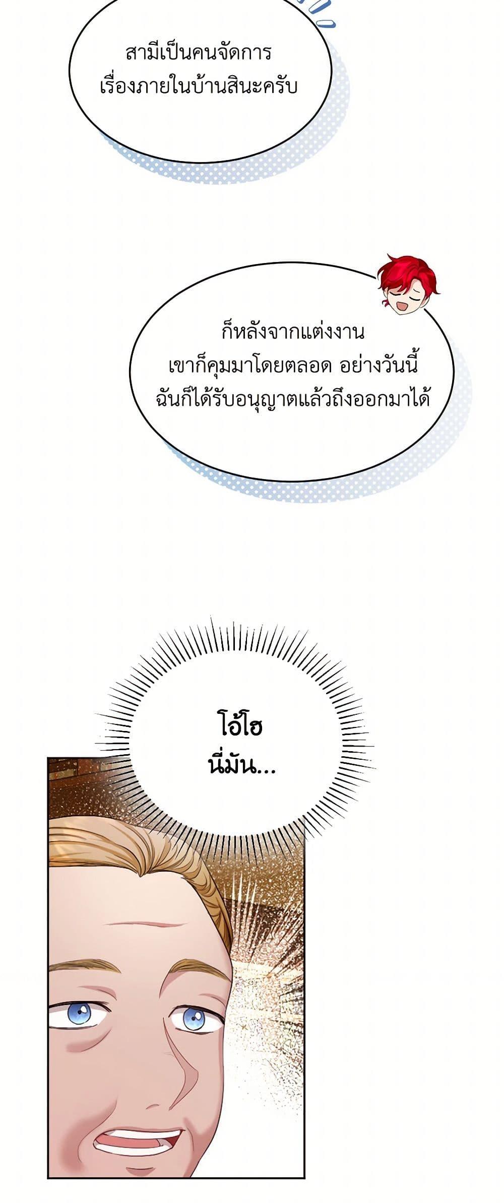 Manga-lc-com อ่านมังงะ อ่านการ์ตูน ออนไลน์ ฟรี The Duchess’s Contract Marriage ตอนที่ 1 2 3 4 5 6 7 8 9 10 11 12 13 14 ฟรี ไม่มีโฆษณา Manga-lc - อ่าน มังงะ อ่าน การ์ตูน ออนไลน์ อ่านมังงะ ฟรี