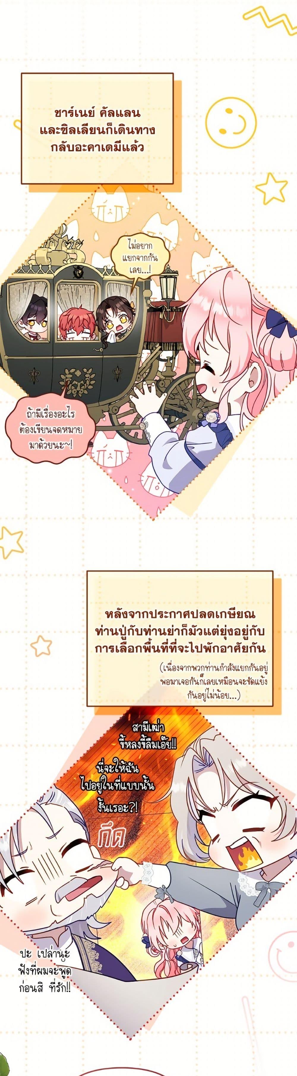 Manga-lc-com อ่านมังงะ อ่านการ์ตูน ออนไลน์ ฟรี I’m Being Raised by Villains ตอนที่ 1 2 3 4 5 6 7 8 9 10 11 12 13 14 ฟรี ไม่มีโฆษณา Manga-lc - อ่าน มังงะ อ่าน การ์ตูน ออนไลน์ อ่านมังงะ ฟรี