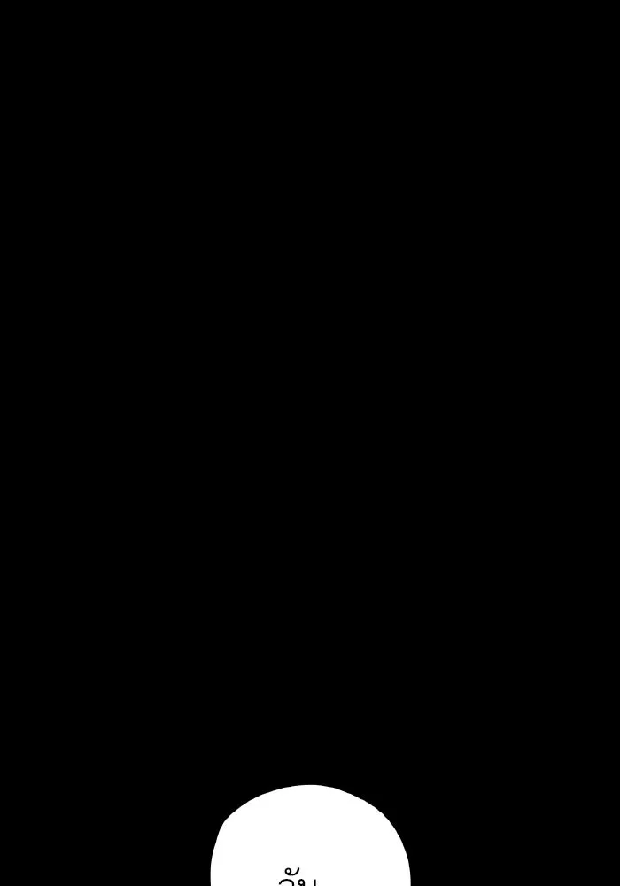 รักนี้ไม่มีรีไซเคิล ตอนที่ 58 รูปที่ 7