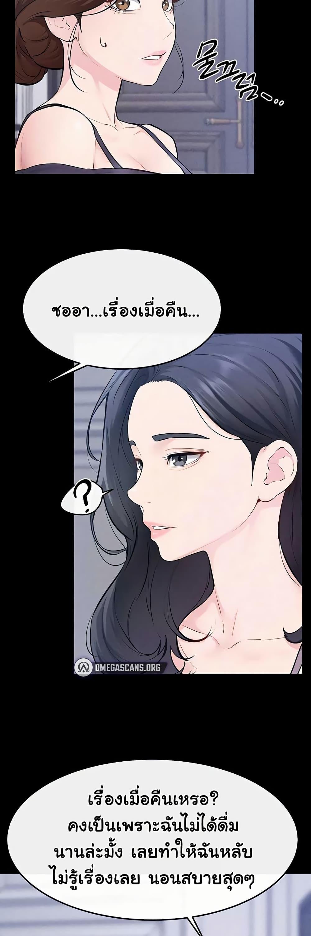 Doujin-Lc- อ่าน โดจิน มังฮวา เกาหลี ญี่ปุ่น จีน แปลไทย My New Family ตอนที่ 1 2 3 4 5 6 7 8 9 10 11 12 13 14 ฟรี ไม่มีโฆษณา อ่าน โดจิน Manhwa เกาหลี ญี่ปุ่น จีน เรามีครบ คัดมาให้เน้นๆ โดจิน 18+ รับประกันความฟินโดย  Doujin Lc