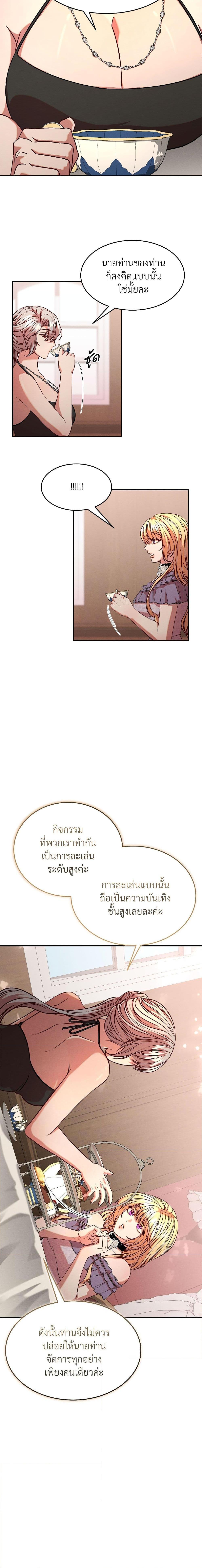 Manga-lc-com อ่านมังงะ อ่านการ์ตูน ออนไลน์ ฟรี Aesthetics of Play ตอนที่ 1 2 3 4 5 6 7 8 9 10 11 12 13 14 ฟรี ไม่มีโฆษณา Manga-lc - อ่าน มังงะ อ่าน การ์ตูน ออนไลน์ อ่านมังงะ ฟรี