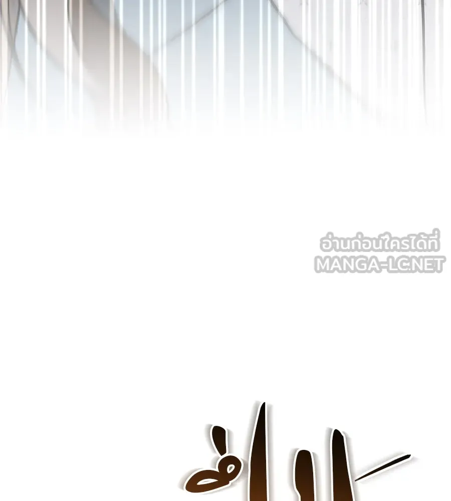 เรือนจำรัก ตอนที่ 71 รูปที่ 72