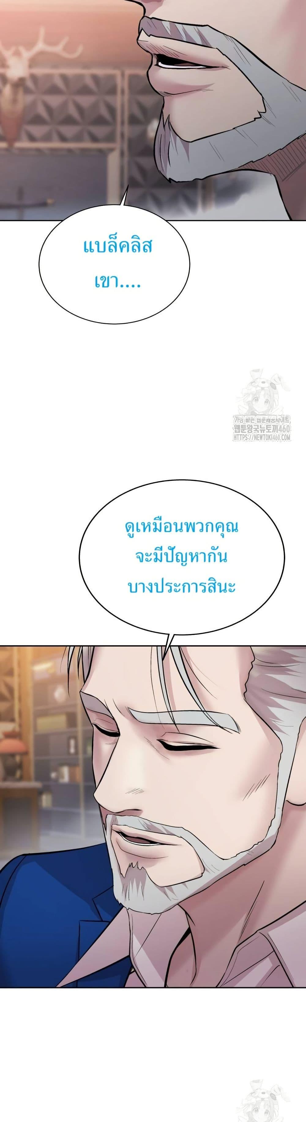 Manga-lc-com อ่านมังงะ อ่านการ์ตูน ออนไลน์ ฟรี Lotto 1st Place Winner Goes to Work Too ตอนที่ 1 2 3 4 5 6 7 8 9 10 11 12 13 14 ฟรี ไม่มีโฆษณา Manga-lc - อ่าน มังงะ อ่าน การ์ตูน ออนไลน์ อ่านมังงะ ฟรี