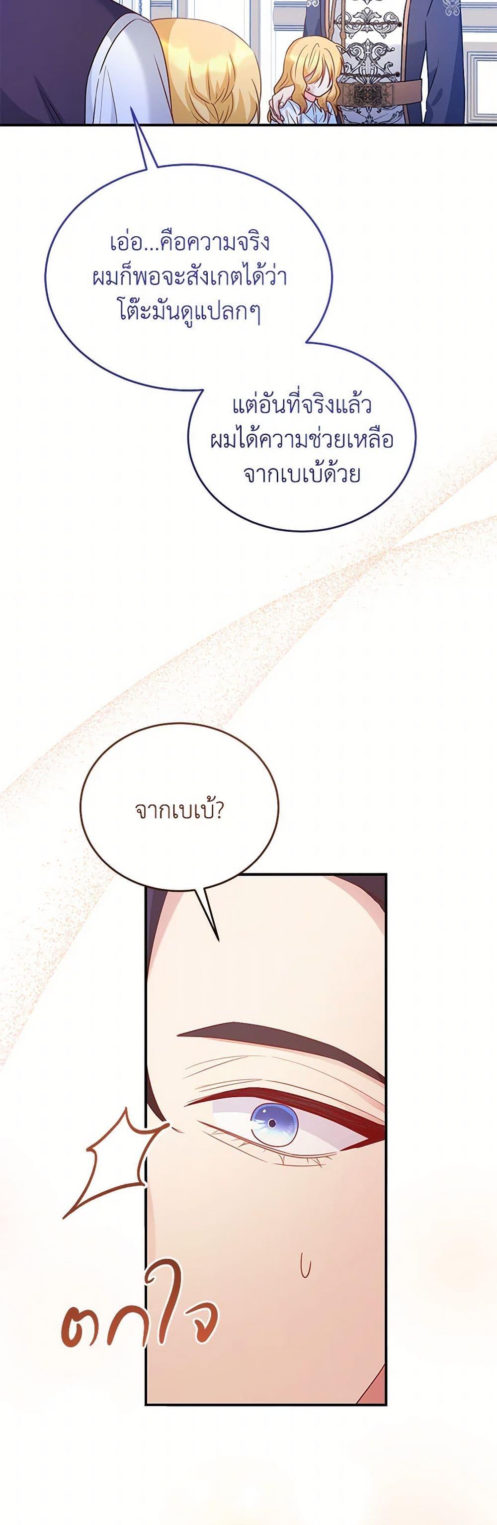 Manga-lc-com อ่านมังงะ อ่านการ์ตูน ออนไลน์ ฟรี Saved by Crazy Stepfather! ตอนที่ 1 2 3 4 5 6 7 8 9 10 11 12 13 14 ฟรี ไม่มีโฆษณา Manga-lc - อ่าน มังงะ อ่าน การ์ตูน ออนไลน์ อ่านมังงะ ฟรี