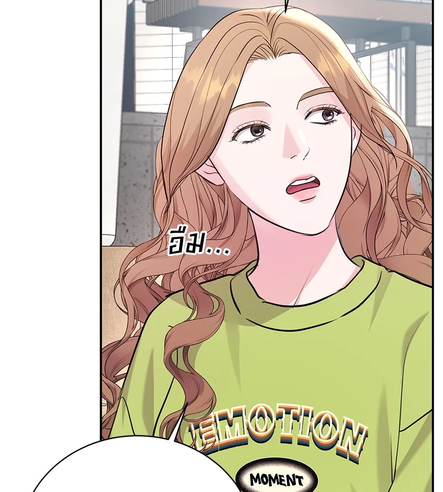 คิมหันต์นิรันดร ตอนที่ 34 รูปที่ 4