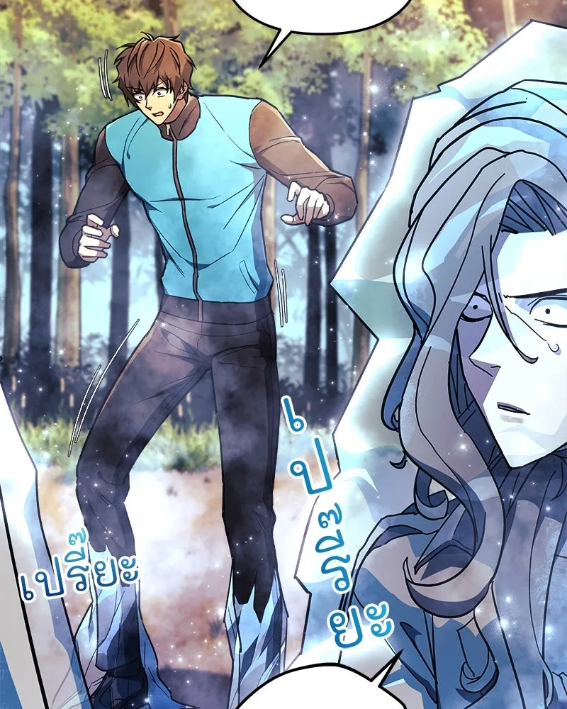 สัปดาห์นี้งดอัปตอนใหม่ ตอนที่ 38 รูปที่ 62