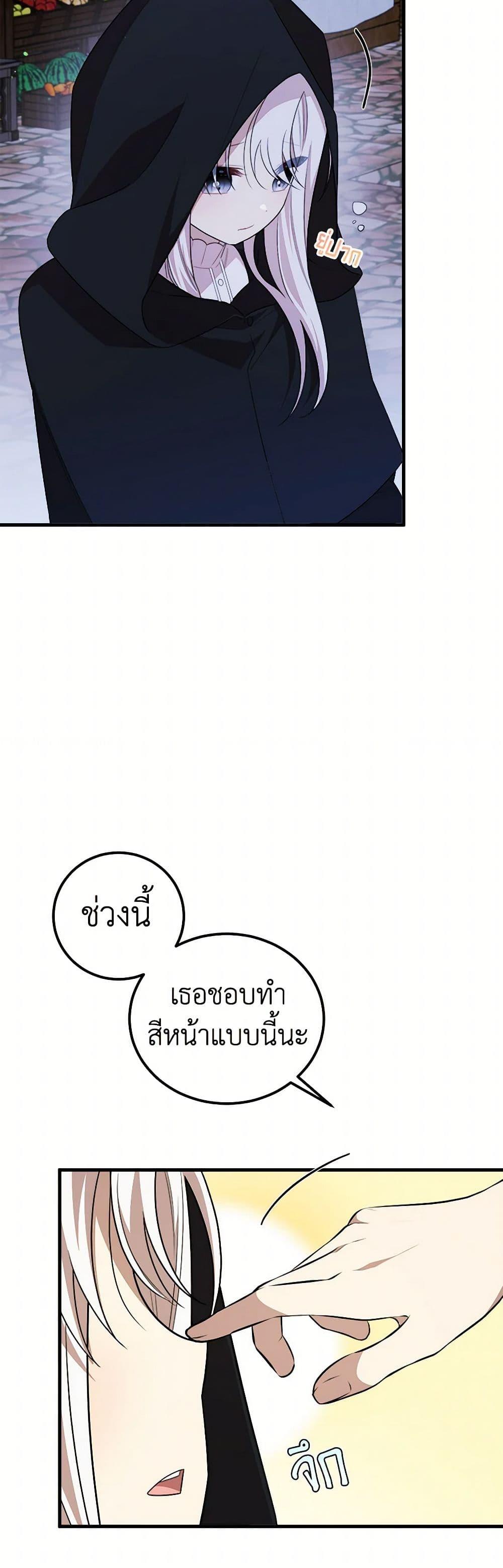 Manga-lc-com อ่านมังงะ อ่านการ์ตูน ออนไลน์ ฟรี Four Dangerous Brothers to My Rescue ตอนที่ 1 2 3 4 5 6 7 8 9 10 11 12 13 14 ฟรี ไม่มีโฆษณา Manga-lc - อ่าน มังงะ อ่าน การ์ตูน ออนไลน์ อ่านมังงะ ฟรี