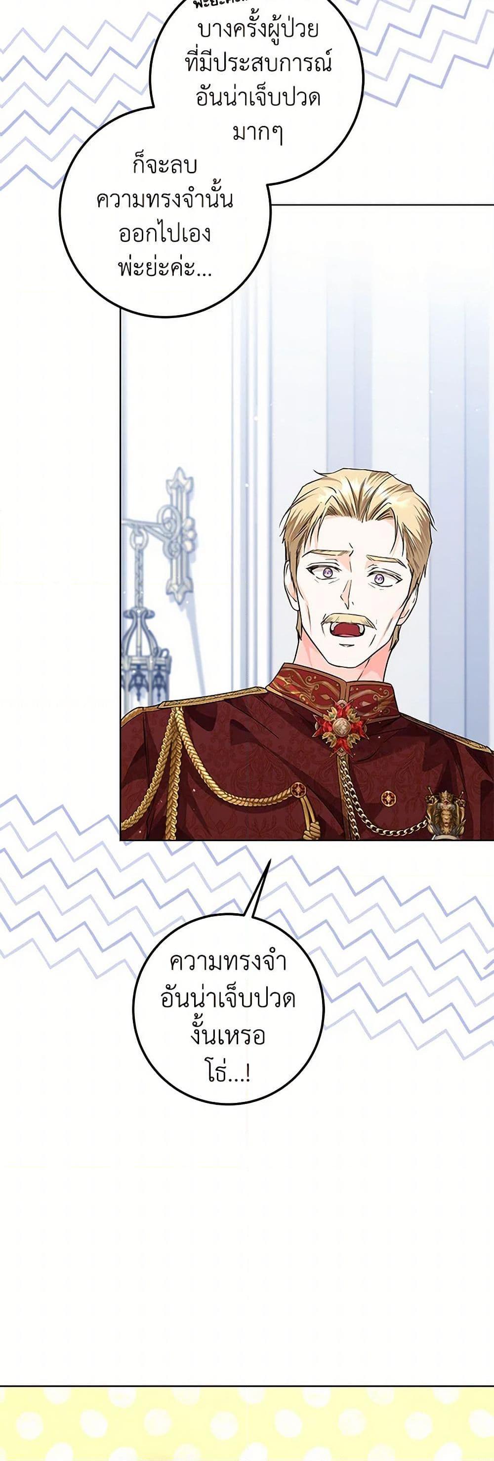 Manga-lc-com อ่านมังงะ อ่านการ์ตูน ออนไลน์ ฟรี The Closet Fan Princess ตอนที่ 1 2 3 4 5 6 7 8 9 10 11 12 13 14 ฟรี ไม่มีโฆษณา Manga-lc - อ่าน มังงะ อ่าน การ์ตูน ออนไลน์ อ่านมังงะ ฟรี