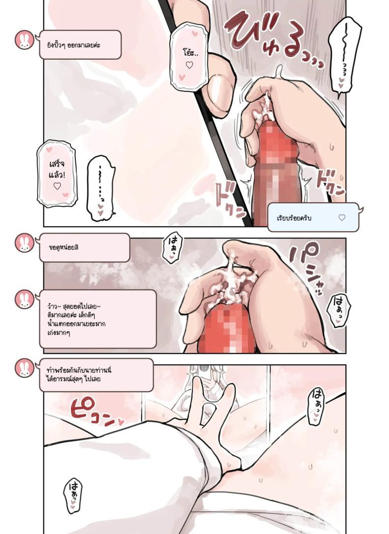Doujin-Lc- อ่าน โดจิน มังฮวา เกาหลี ญี่ปุ่น จีน แปลไทย ร้านสาวหูสัตว์มัดใจนายท่าน [Fukurasuzume (Sunaba Suzume)] Kemomimi Tekoki Ten no Ninki Jou ตอนที่ 1 2 3 4 5 6 7 8 9 10 11 12 13 14 ฟรี ไม่มีโฆษณา อ่าน โดจิน Manhwa เกาหลี ญี่ปุ่น จีน เรามีครบ คัดมาให้เน้นๆ โดจิน 18+ รับประกันความฟินโดย  Doujin Lc