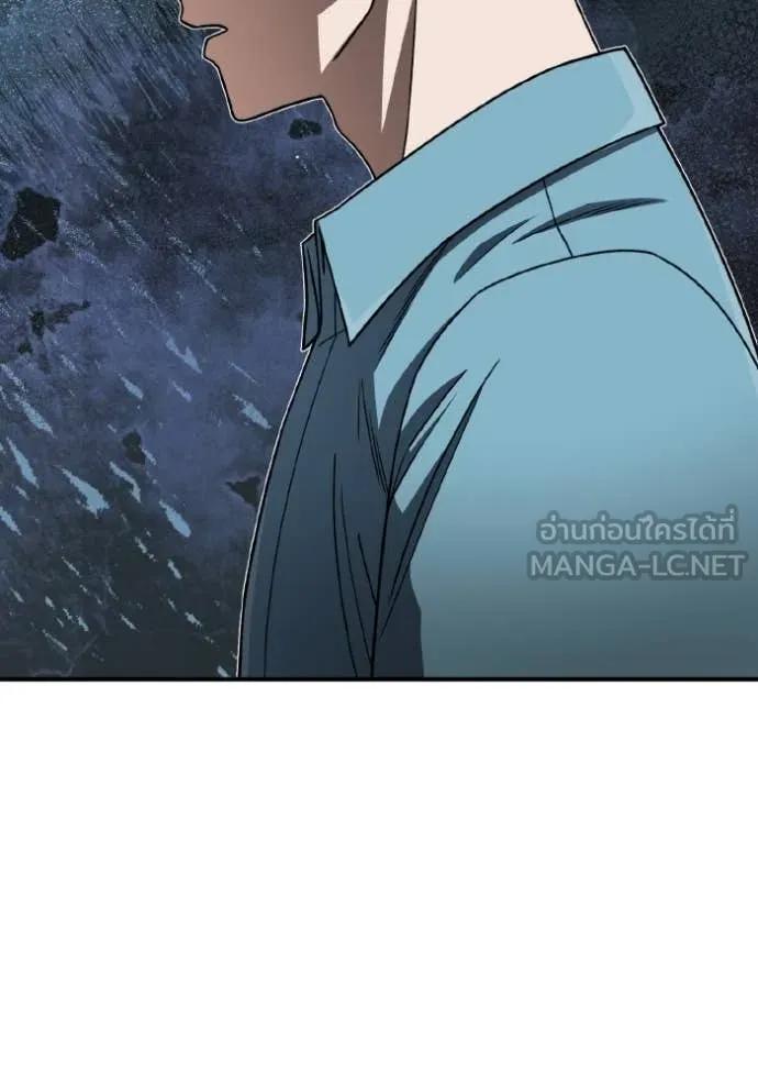 อัจฉริยะนอกคอก ตอนที่ 120 รูปที่ 32