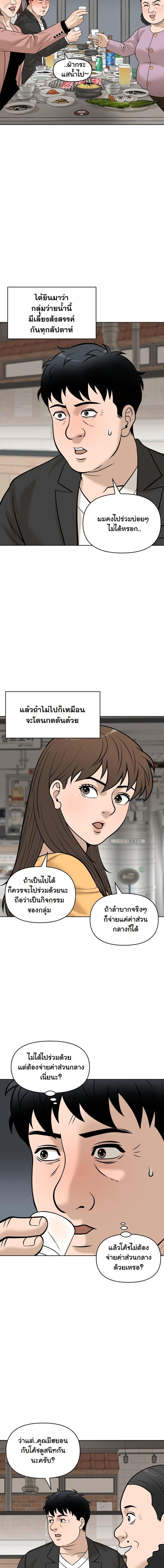 Manga-lc-com อ่านมังงะ อ่านการ์ตูน ออนไลน์ ฟรี Around Forty ตอนที่ 1 2 3 4 5 6 7 8 9 10 11 12 13 14 ฟรี ไม่มีโฆษณา Manga-lc - อ่าน มังงะ อ่าน การ์ตูน ออนไลน์ อ่านมังงะ ฟรี