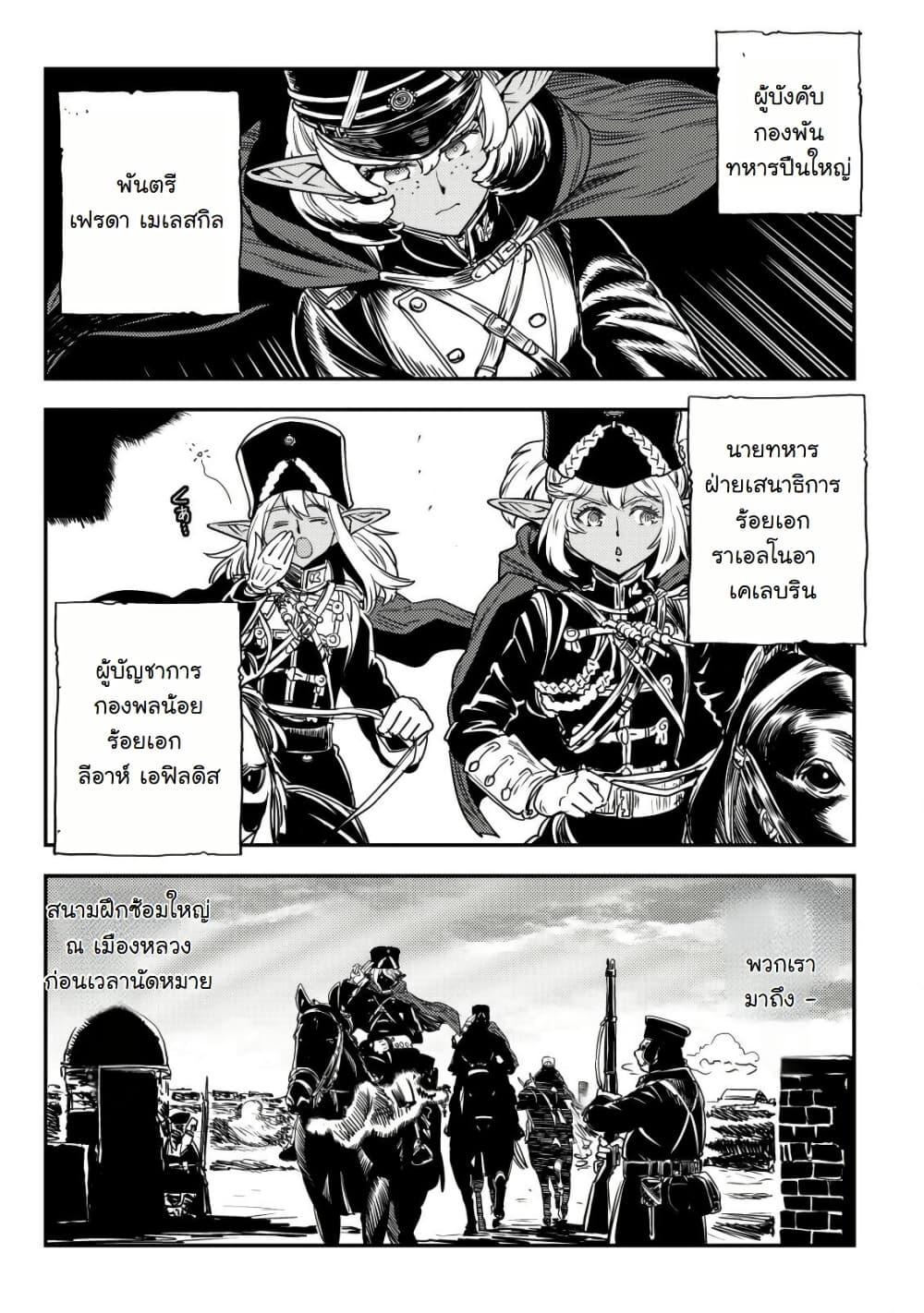 Manga-lc-com อ่านมังงะ อ่านการ์ตูน ออนไลน์ ฟรี Orcsen Oukokushi, History of the Kingdom of the Orcsen ตอนที่ 1 2 3 4 5 6 7 8 9 10 11 12 13 14 ฟรี ไม่มีโฆษณา Manga-lc - อ่าน มังงะ อ่าน การ์ตูน ออนไลน์ อ่านมังงะ ฟรี