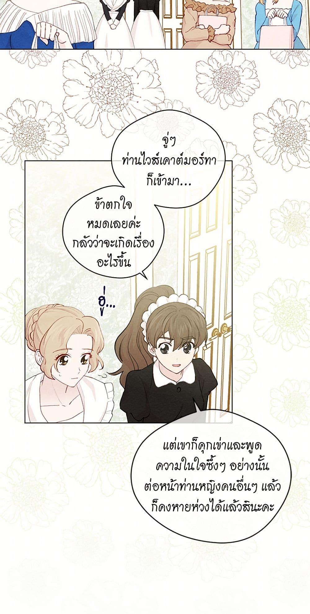 Manga-lc-com อ่านมังงะ อ่านการ์ตูน ออนไลน์ ฟรี Iris – The Lady and Her Smartphone ตอนที่ 1 2 3 4 5 6 7 8 9 10 11 12 13 14 ฟรี ไม่มีโฆษณา Manga-lc - อ่าน มังงะ อ่าน การ์ตูน ออนไลน์ อ่านมังงะ ฟรี