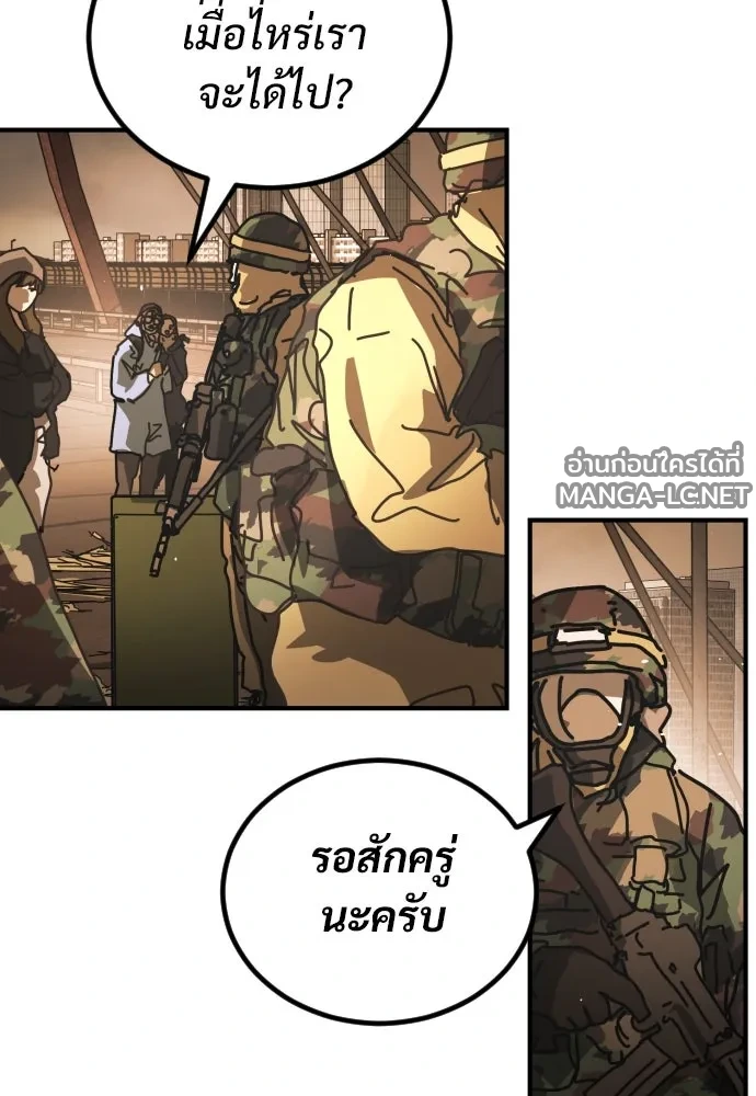 Manga-lc-com อ่านมังงะ อ่านการ์ตูน ออนไลน์ ฟรี วันดีคืนดี โซลก็ ตอนที่ 1 2 3 4 5 6 7 8 9 10 11 12 13 14 ฟรี ไม่มีโฆษณา Manga-lc - อ่าน มังงะ อ่าน การ์ตูน ออนไลน์ อ่านมังงะ ฟรี