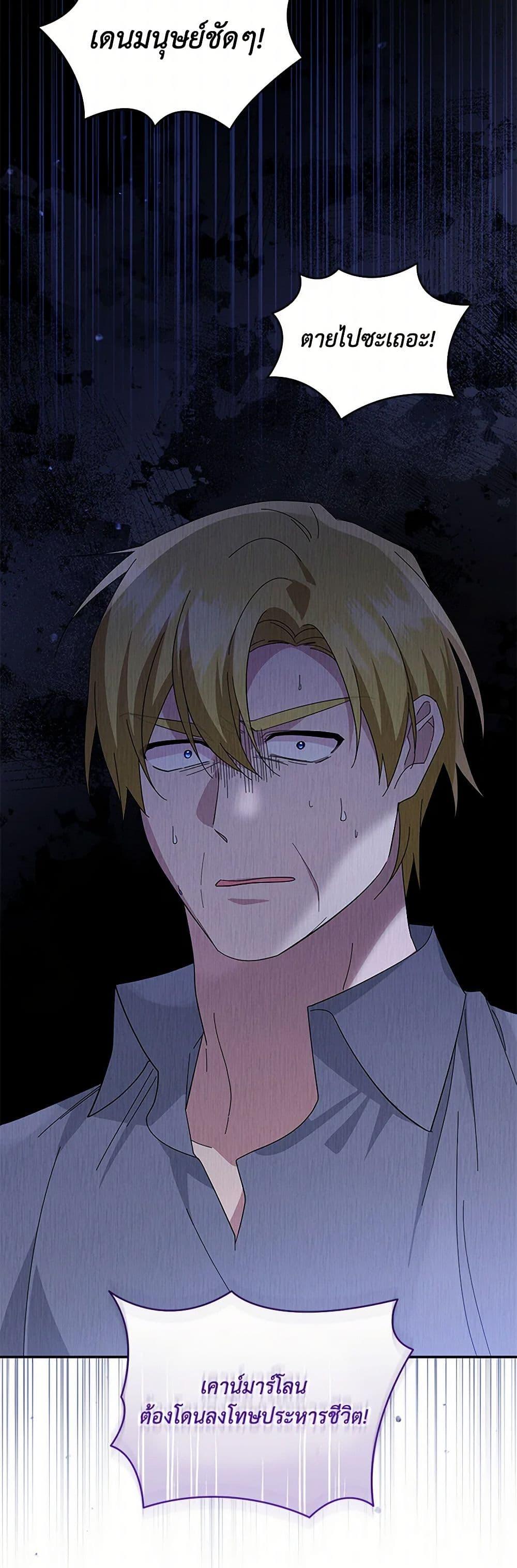 Manga-lc-com อ่านมังงะ อ่านการ์ตูน ออนไลน์ ฟรี Please Support My Revenge ตอนที่ 1 2 3 4 5 6 7 8 9 10 11 12 13 14 ฟรี ไม่มีโฆษณา Manga-lc - อ่าน มังงะ อ่าน การ์ตูน ออนไลน์ อ่านมังงะ ฟรี