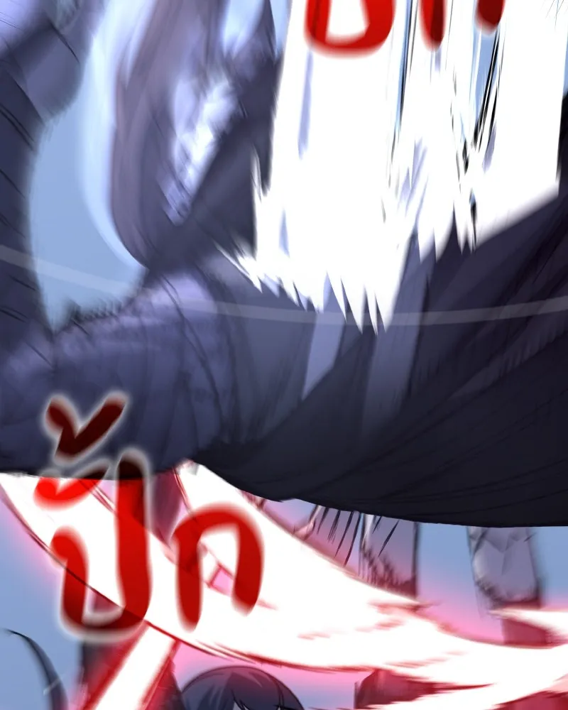 เกิดอีกทีเป็นว่าที่ประมุขลัทธิมาร ตอนที่ 66 รูปที่ 175