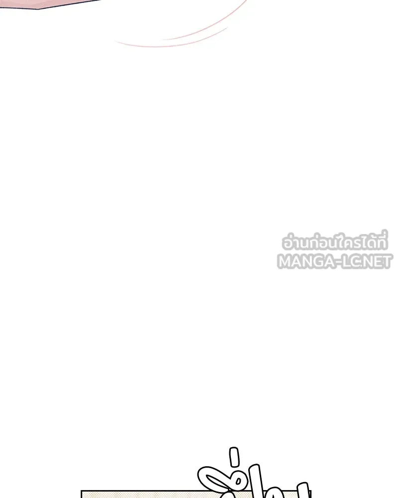 เป็นวัยรุ่นมันเหนื่อย ตอนที่ 53 รูปที่ 9