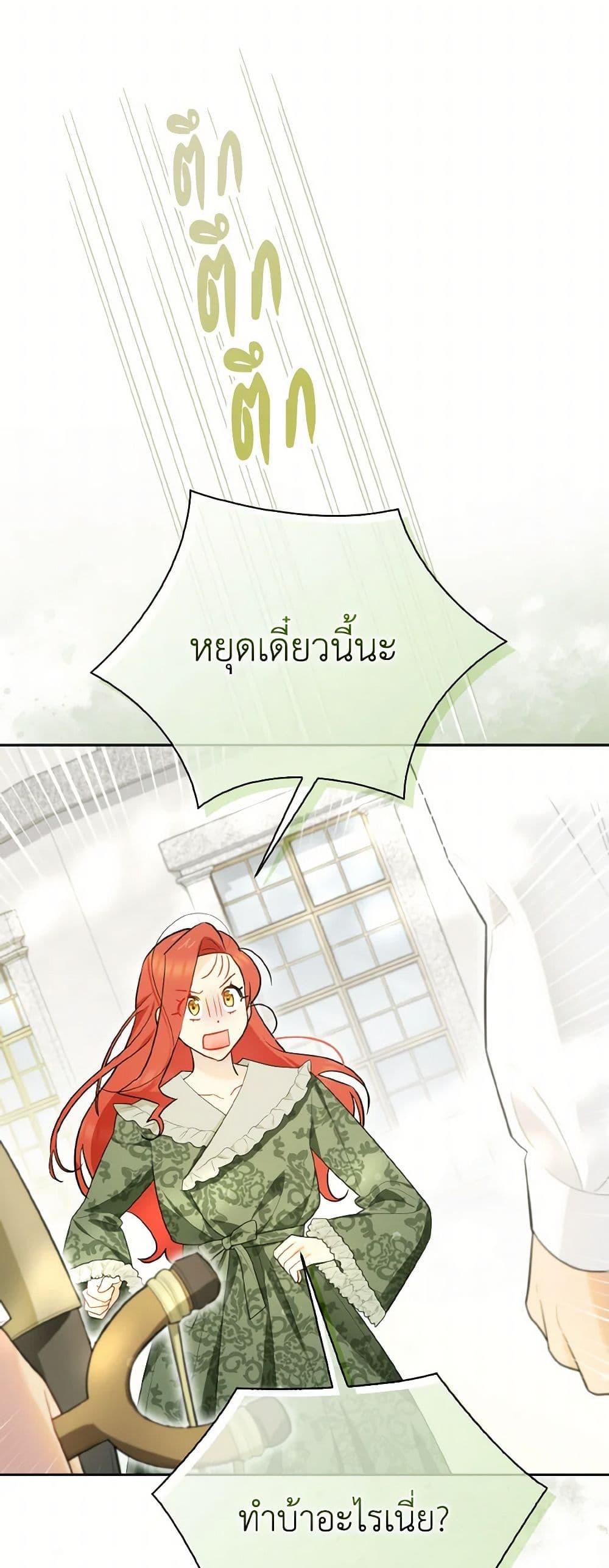 Manga-lc-com อ่านมังงะ อ่านการ์ตูน ออนไลน์ ฟรี I Possessed a Villainess, but I Wanna Raise Cats! ตอนที่ 1 2 3 4 5 6 7 8 9 10 11 12 13 14 ฟรี ไม่มีโฆษณา Manga-lc - อ่าน มังงะ อ่าน การ์ตูน ออนไลน์ อ่านมังงะ ฟรี