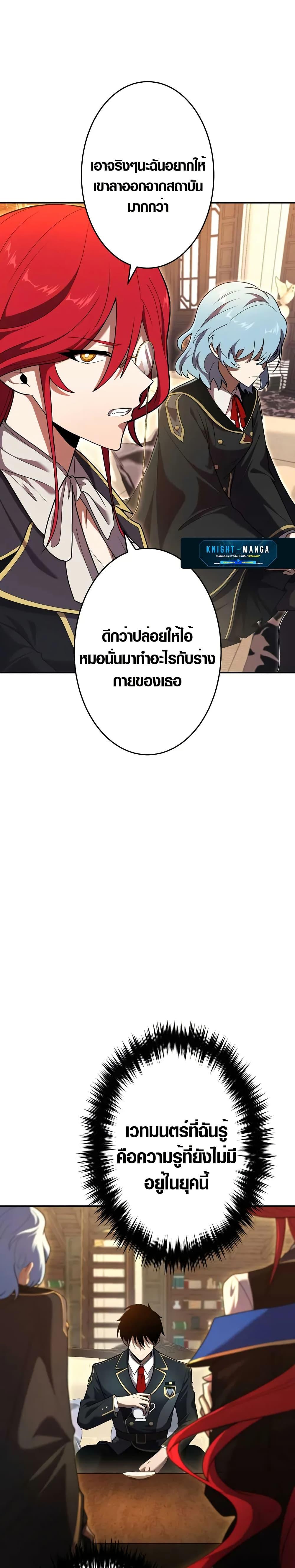 Manga-lc-com อ่านมังงะ อ่านการ์ตูน ออนไลน์ ฟรี The Dark Swordsman Returns ตอนที่ 1 2 3 4 5 6 7 8 9 10 11 12 13 14 ฟรี ไม่มีโฆษณา Manga-lc - อ่าน มังงะ อ่าน การ์ตูน ออนไลน์ อ่านมังงะ ฟรี