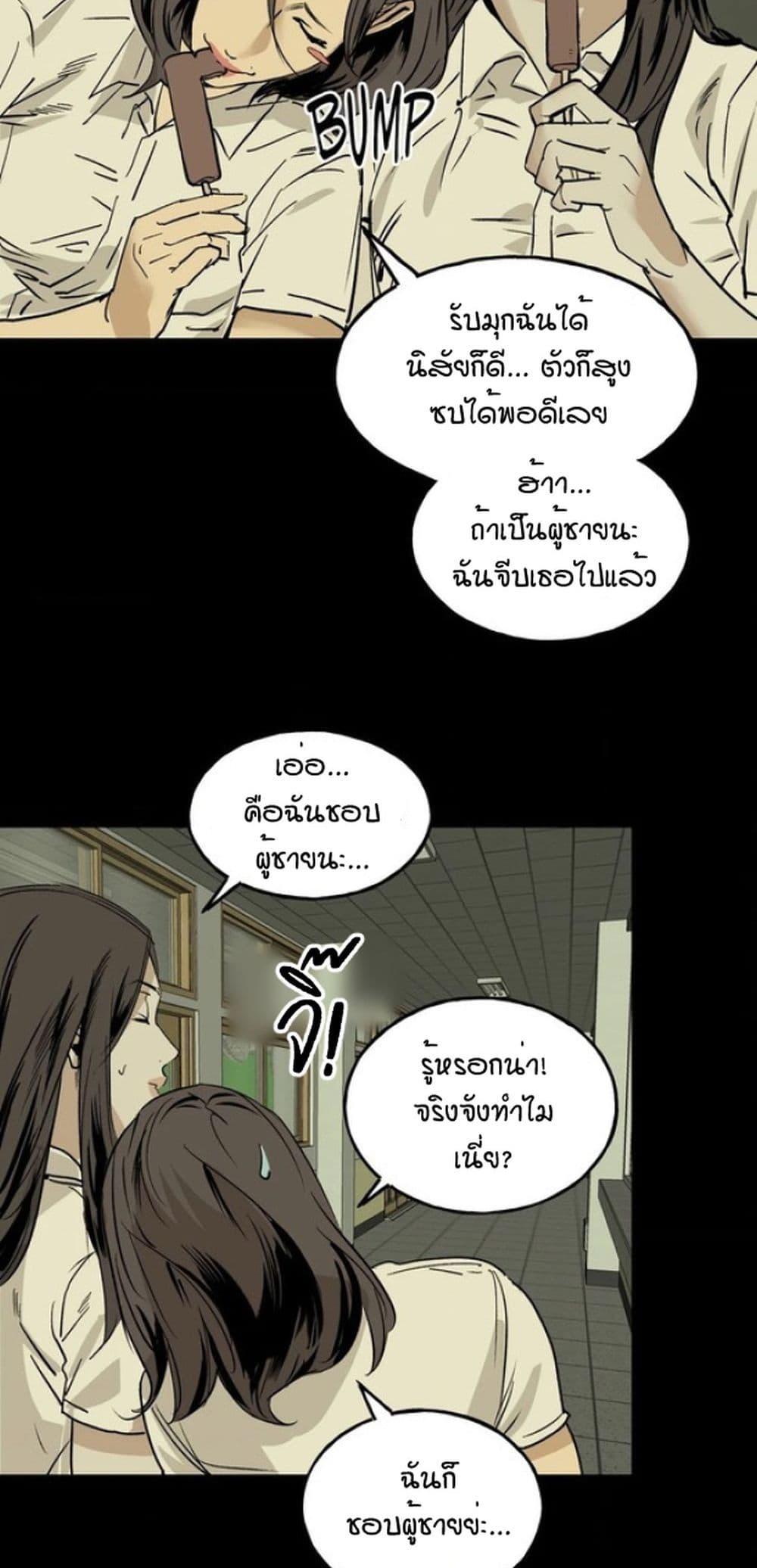 Doujin-Lc- อ่าน โดจิน มังฮวา เกาหลี ญี่ปุ่น จีน แปลไทย MURMUR ตอนที่ 1 2 3 4 5 6 7 8 9 10 11 12 13 14 ฟรี ไม่มีโฆษณา อ่าน โดจิน Manhwa เกาหลี ญี่ปุ่น จีน เรามีครบ คัดมาให้เน้นๆ โดจิน 18+ รับประกันความฟินโดย  Doujin Lc