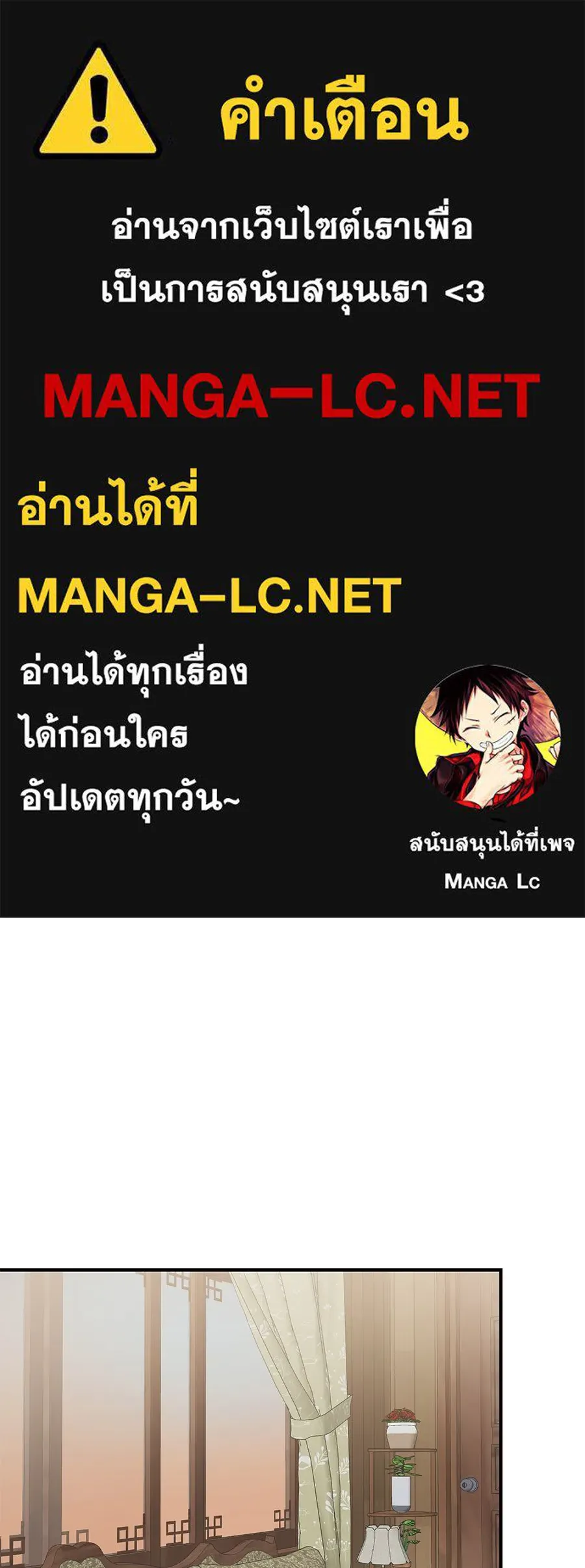 เพื่อนกันมันส์เกิน ตอนที่ 35 รูปที่ 1