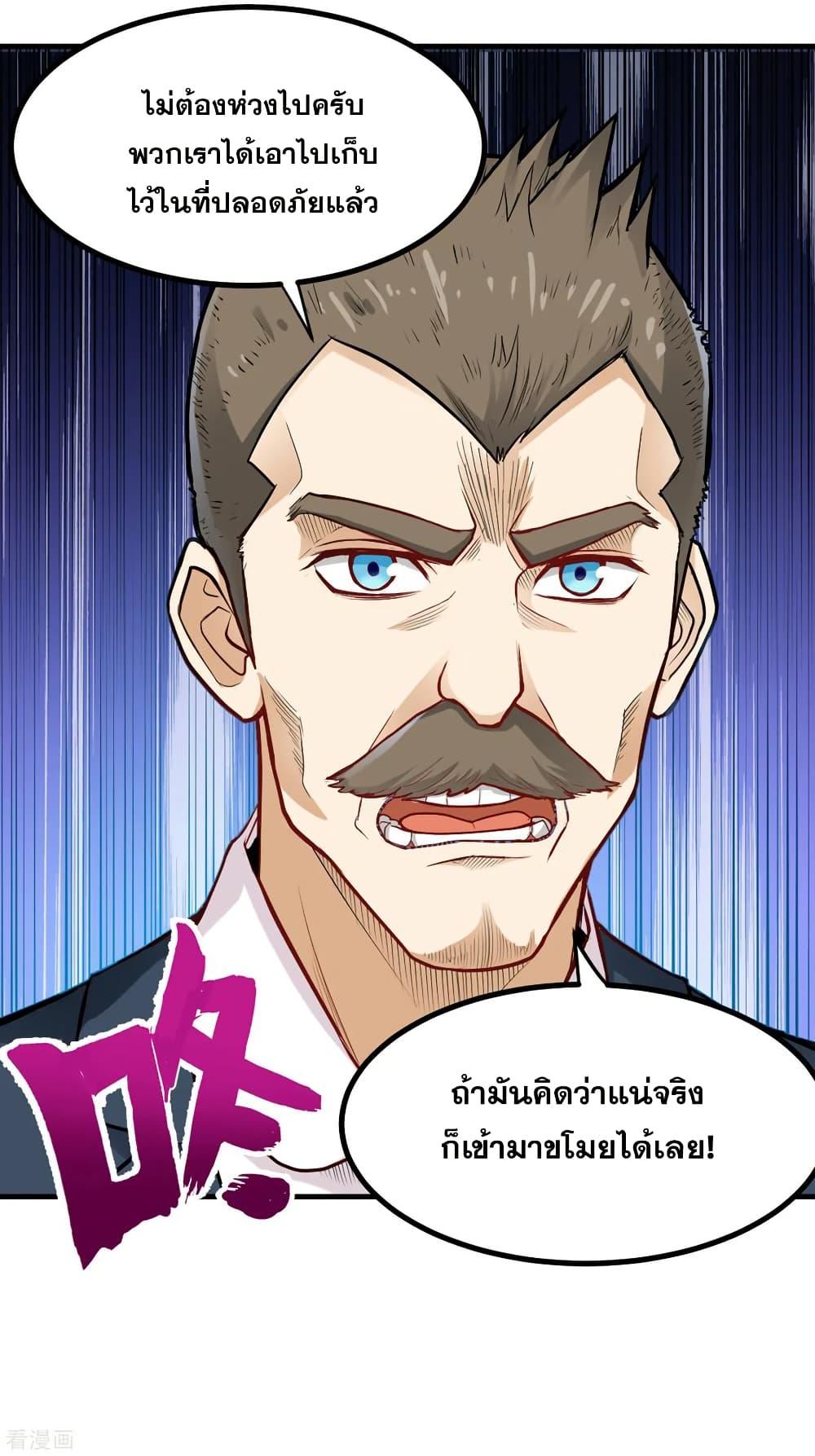 Manga-lc-com อ่านมังงะ อ่านการ์ตูน ออนไลน์ ฟรี Peerless Doctor in the City ตอนที่ 1 2 3 4 5 6 7 8 9 10 11 12 13 14 ฟรี ไม่มีโฆษณา Manga-lc - อ่าน มังงะ อ่าน การ์ตูน ออนไลน์ อ่านมังงะ ฟรี