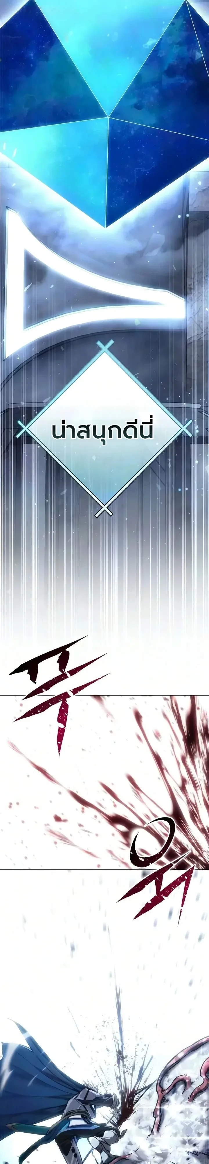 Manga-lc-com อ่านมังงะ อ่านการ์ตูน ออนไลน์ ฟรี The End of the World War ศึกชี้ชะตาสงครามวันสิ้นโลก ตอนที่ 1 2 3 4 5 6 7 8 9 10 11 12 13 14 ฟรี ไม่มีโฆษณา Manga-lc - อ่าน มังงะ อ่าน การ์ตูน ออนไลน์ อ่านมังงะ ฟรี