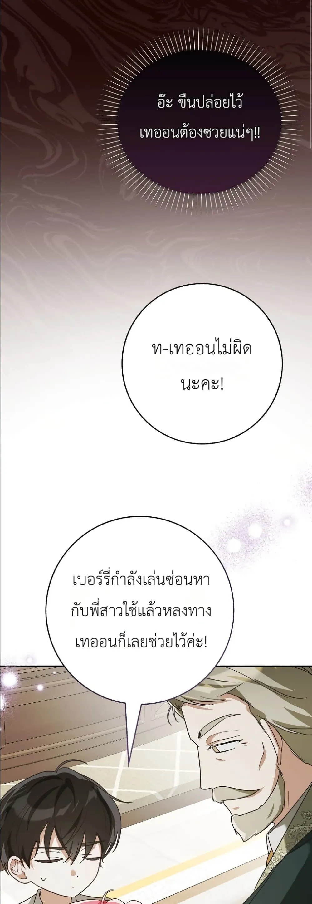 Manga-lc-com อ่านมังงะ อ่านการ์ตูน ออนไลน์ ฟรี I Will Save My Dad ตอนที่ 1 2 3 4 5 6 7 8 9 10 11 12 13 14 ฟรี ไม่มีโฆษณา Manga-lc - อ่าน มังงะ อ่าน การ์ตูน ออนไลน์ อ่านมังงะ ฟรี