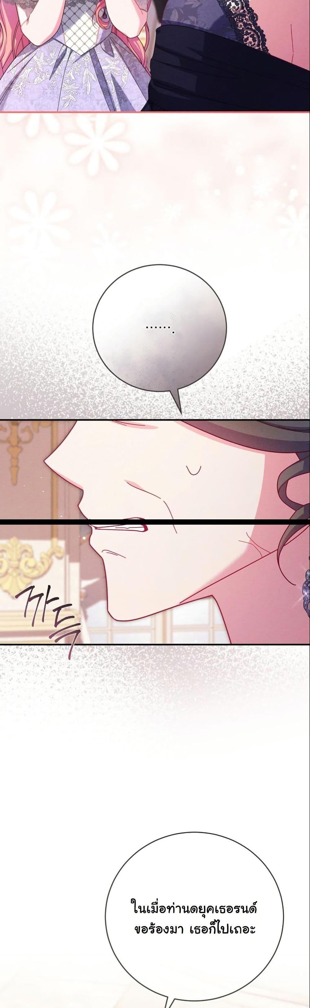 Manga-lc-com อ่านมังงะ อ่านการ์ตูน ออนไลน์ ฟรี How to Survive as a Villainess on the Verge of Death ตอนที่ 1 2 3 4 5 6 7 8 9 10 11 12 13 14 ฟรี ไม่มีโฆษณา Manga-lc - อ่าน มังงะ อ่าน การ์ตูน ออนไลน์ อ่านมังงะ ฟรี