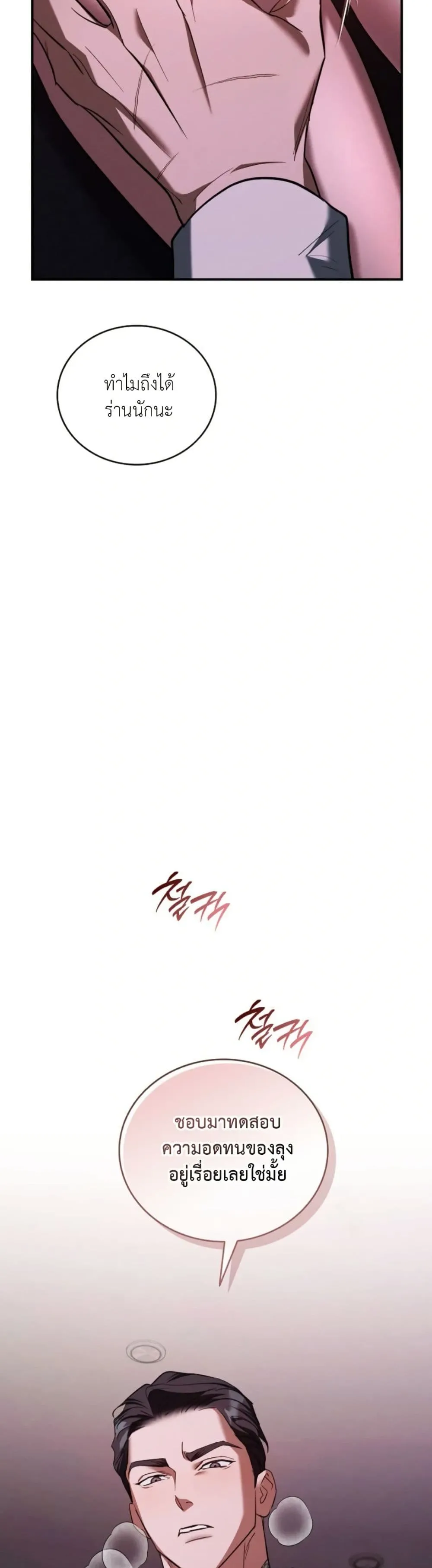 Manga-lc-com อ่านมังงะ อ่านการ์ตูน ออนไลน์ ฟรี Bastard Uncle ตอนที่ 1 2 3 4 5 6 7 8 9 10 11 12 13 14 ฟรี ไม่มีโฆษณา Manga-lc - อ่าน มังงะ อ่าน การ์ตูน ออนไลน์ อ่านมังงะ ฟรี