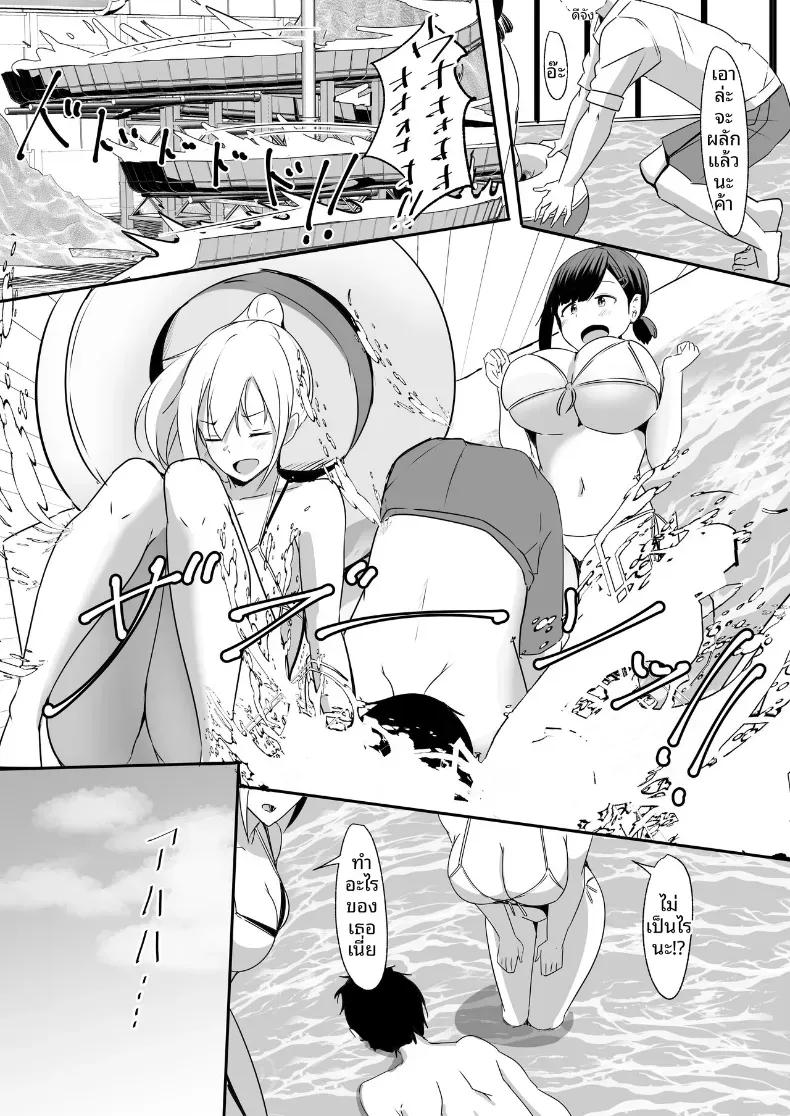 Doujin-Lc- อ่าน โดจิน มังฮวา เกาหลี ญี่ปุ่น จีน แปลไทย ขอทีนึงนะ เพื่อนแฟน [Crazy Brain Pulse (Aizawa Uji)] Kanojo no shinyuu ga guigui kuru ตอนที่ 1 2 3 4 5 6 7 8 9 10 11 12 13 14 ฟรี ไม่มีโฆษณา อ่าน โดจิน Manhwa เกาหลี ญี่ปุ่น จีน เรามีครบ คัดมาให้เน้นๆ โดจิน 18+ รับประกันความฟินโดย  Doujin Lc