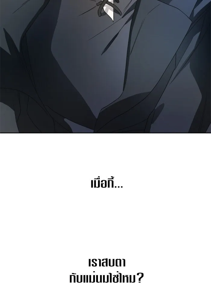 ชิงชีวิตพลิกลิขิตชะตา ตอนที่ 39. เกิดการเปลี่ยนแปลงกับสภาพจิตใ รูปที่ 25