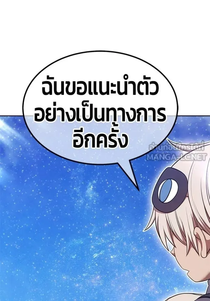+99 ท่อนไม้ ตอนที่ 192 รูปที่ 337