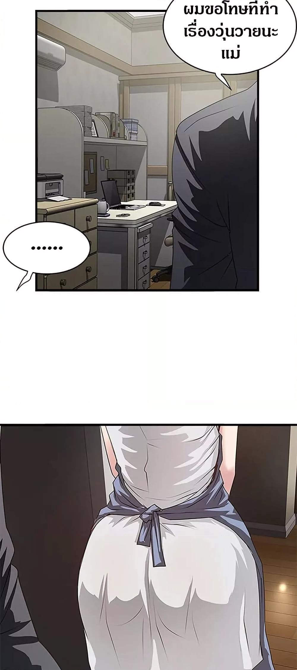 Doujin-Lc- อ่าน โดจิน มังฮวา เกาหลี ญี่ปุ่น จีน แปลไทย House Maid ตอนที่ 1 2 3 4 5 6 7 8 9 10 11 12 13 14 ฟรี ไม่มีโฆษณา อ่าน โดจิน Manhwa เกาหลี ญี่ปุ่น จีน เรามีครบ คัดมาให้เน้นๆ โดจิน 18+ รับประกันความฟินโดย  Doujin Lc