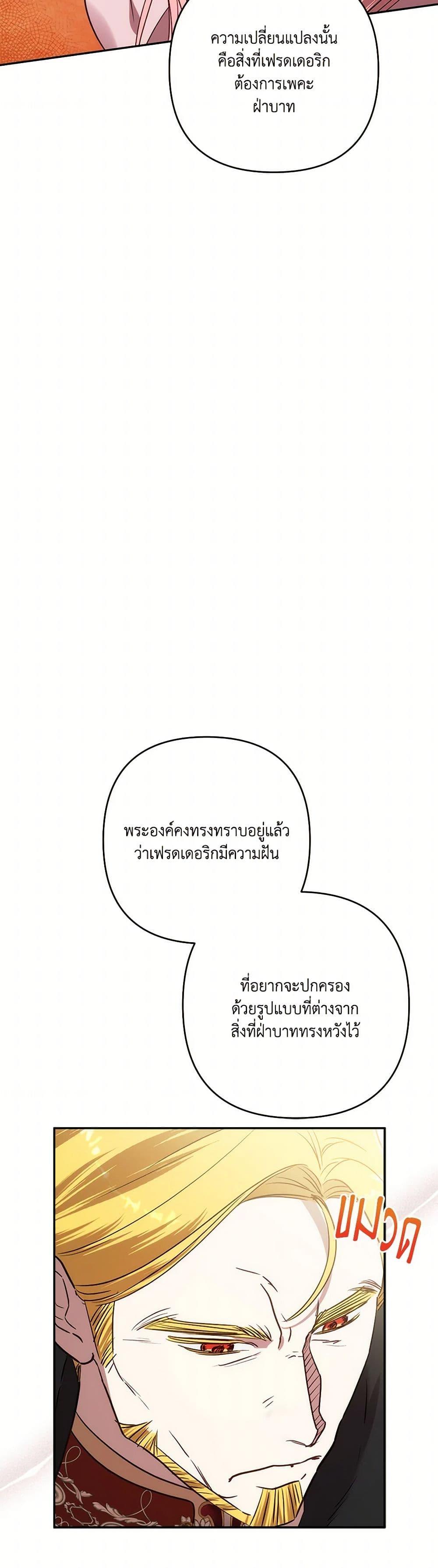 Manga-lc-com อ่านมังงะ อ่านการ์ตูน ออนไลน์ ฟรี I Failed to Divorce My Husband ตอนที่ 1 2 3 4 5 6 7 8 9 10 11 12 13 14 ฟรี ไม่มีโฆษณา Manga-lc - อ่าน มังงะ อ่าน การ์ตูน ออนไลน์ อ่านมังงะ ฟรี