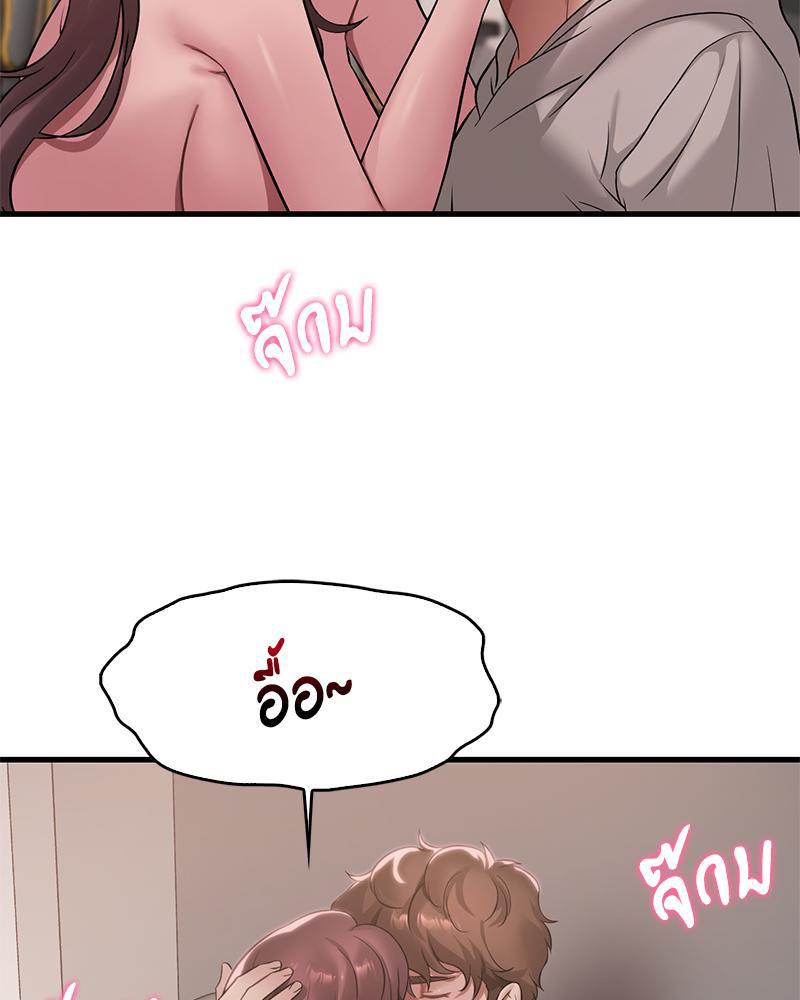 Doujin-Lc- อ่าน โดจิน มังฮวา เกาหลี ญี่ปุ่น จีน แปลไทย Drunk on You ตอนที่ 1 2 3 4 5 6 7 8 9 10 11 12 13 14 ฟรี ไม่มีโฆษณา อ่าน โดจิน Manhwa เกาหลี ญี่ปุ่น จีน เรามีครบ คัดมาให้เน้นๆ โดจิน 18+ รับประกันความฟินโดย  Doujin Lc