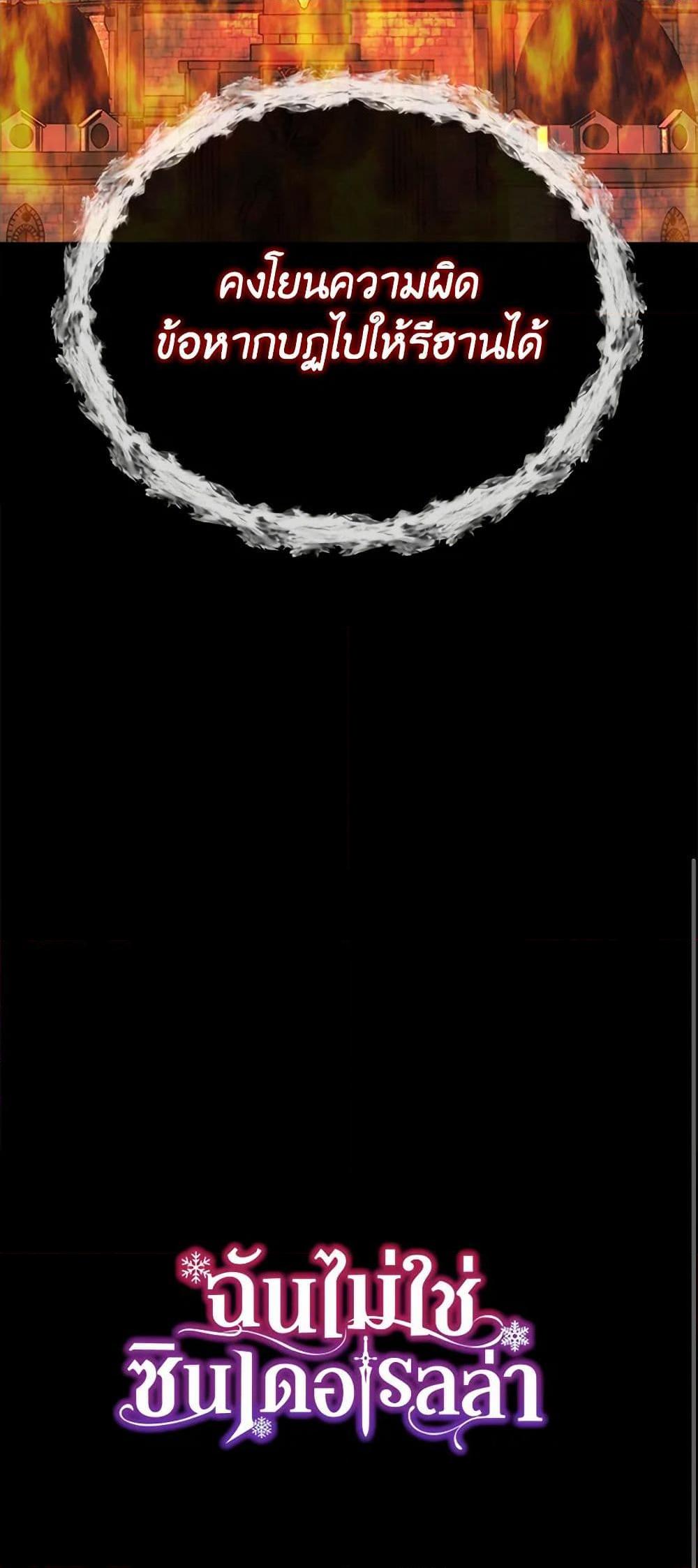 Manga-lc-com อ่านมังงะ อ่านการ์ตูน ออนไลน์ ฟรี I Wasn’t the Cinderella ตอนที่ 1 2 3 4 5 6 7 8 9 10 11 12 13 14 ฟรี ไม่มีโฆษณา Manga-lc - อ่าน มังงะ อ่าน การ์ตูน ออนไลน์ อ่านมังงะ ฟรี