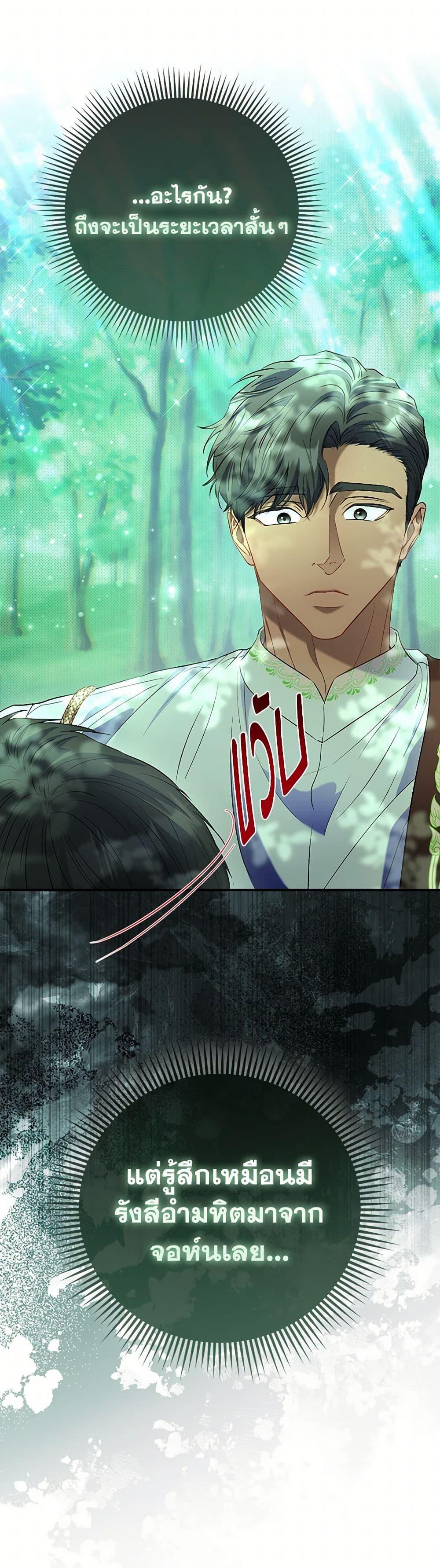 Manga-lc-com อ่านมังงะ อ่านการ์ตูน ออนไลน์ ฟรี I’m the Princess of All ตอนที่ 1 2 3 4 5 6 7 8 9 10 11 12 13 14 ฟรี ไม่มีโฆษณา Manga-lc - อ่าน มังงะ อ่าน การ์ตูน ออนไลน์ อ่านมังงะ ฟรี