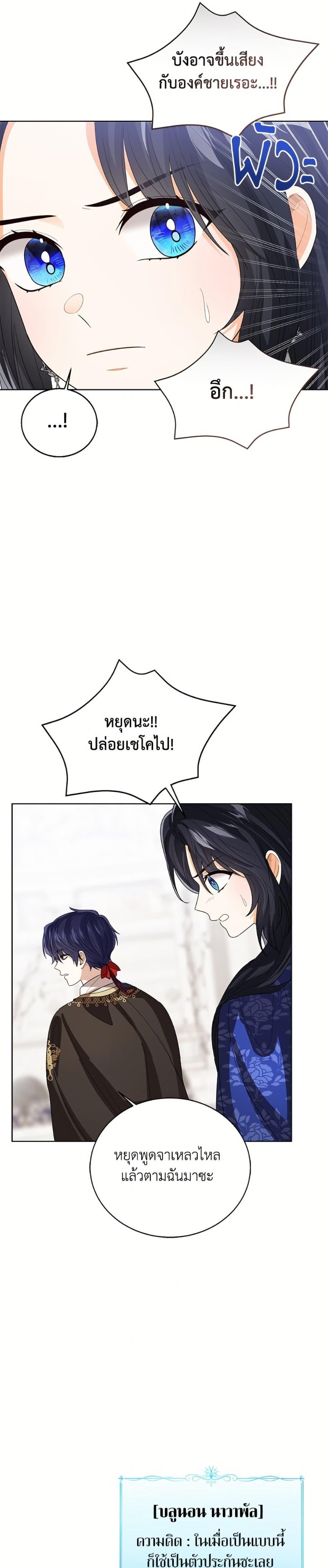 Manga-lc-com อ่านมังงะ อ่านการ์ตูน ออนไลน์ ฟรี Baby Princess Through the Status Window ตอนที่ 1 2 3 4 5 6 7 8 9 10 11 12 13 14 ฟรี ไม่มีโฆษณา Manga-lc - อ่าน มังงะ อ่าน การ์ตูน ออนไลน์ อ่านมังงะ ฟรี